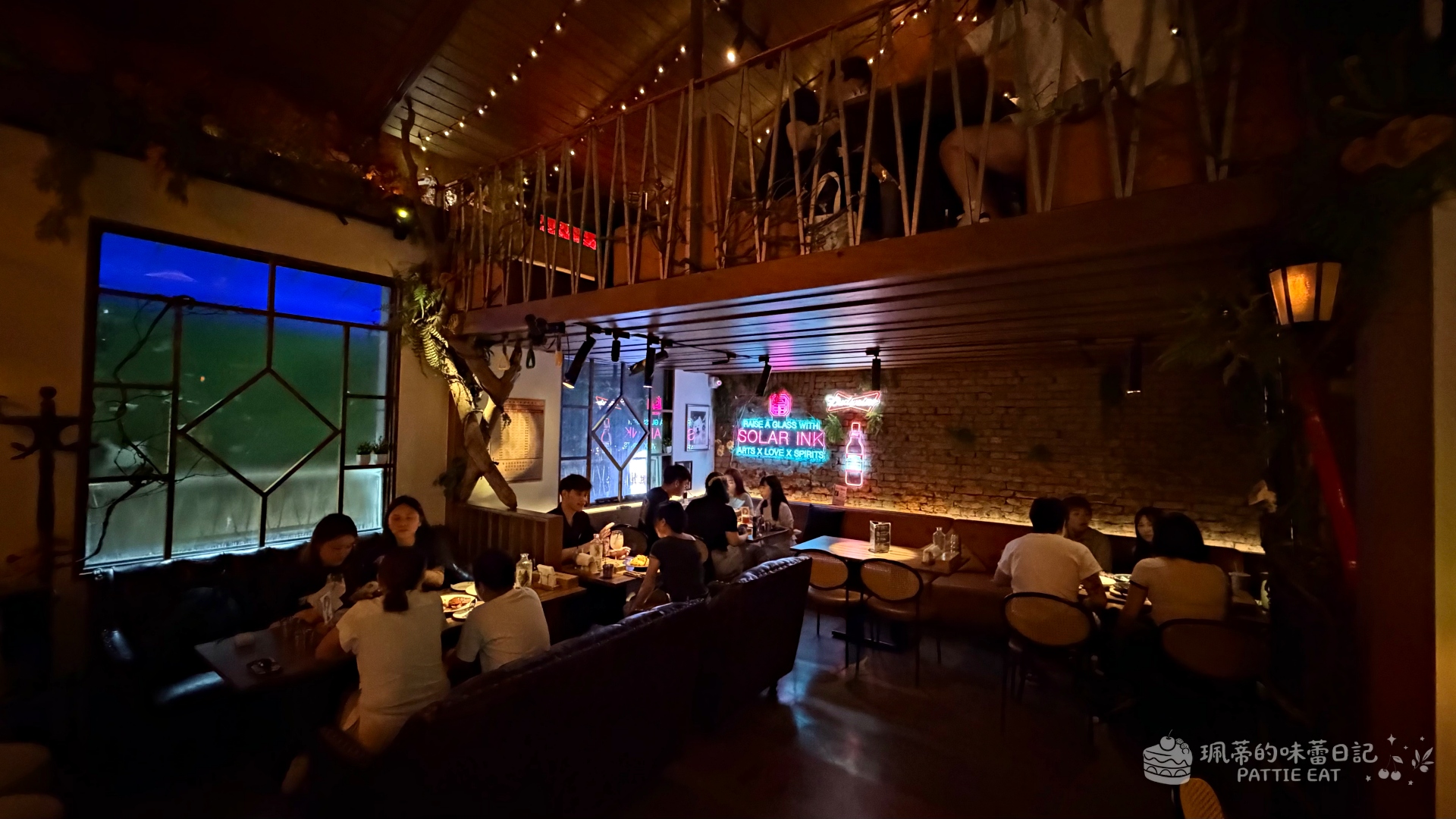 中山站美食推薦 逐愛轉運站｜適合約會慶生的復古閣樓餐廳 餐酒館 內附最新菜單 @珮蒂的味蕾日記
