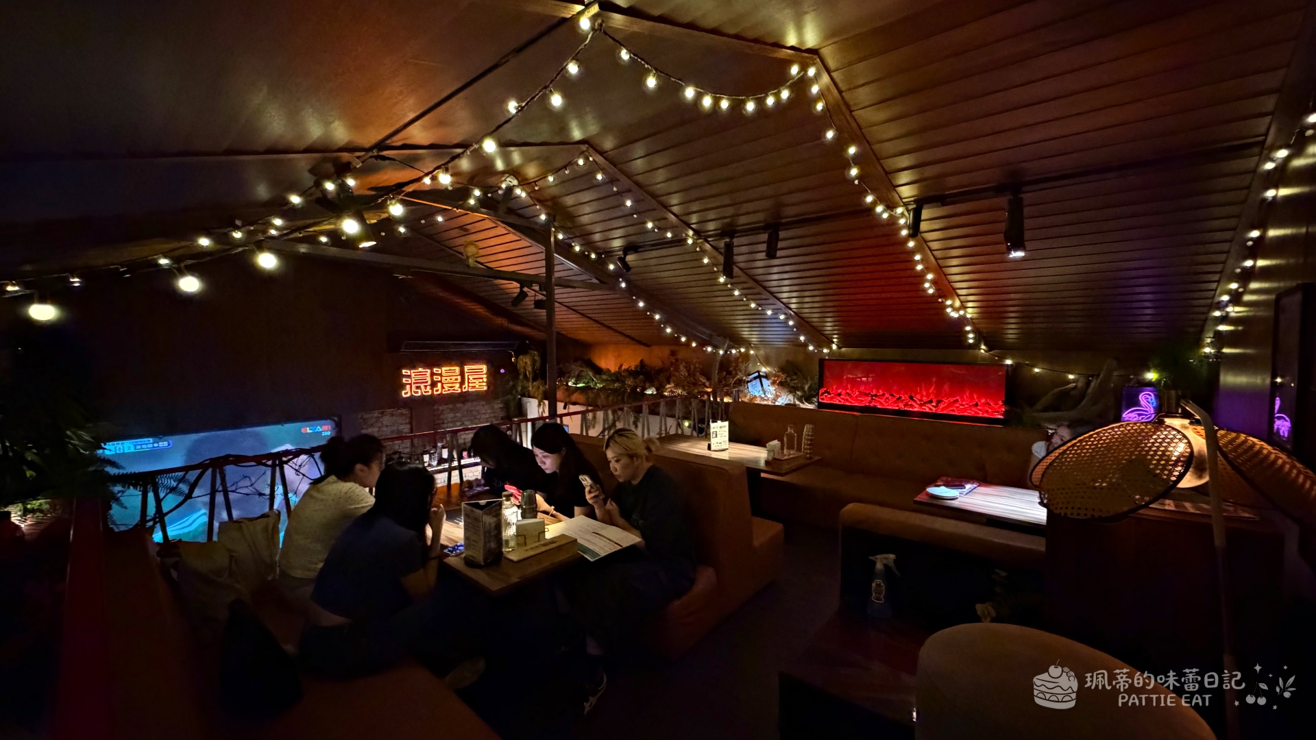 中山站美食推薦 逐愛轉運站｜適合約會慶生的復古閣樓餐廳 餐酒館 內附最新菜單 @珮蒂的味蕾日記