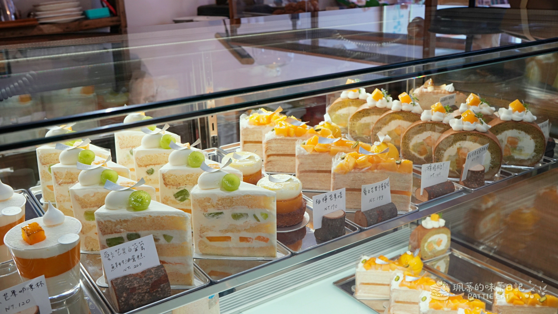 台北咖啡廳推薦 MU P&acirc;tisserie 沐林甜點烘焙坊｜木柵超美南法風格甜點店 咖啡廳 @珮蒂的味蕾日記