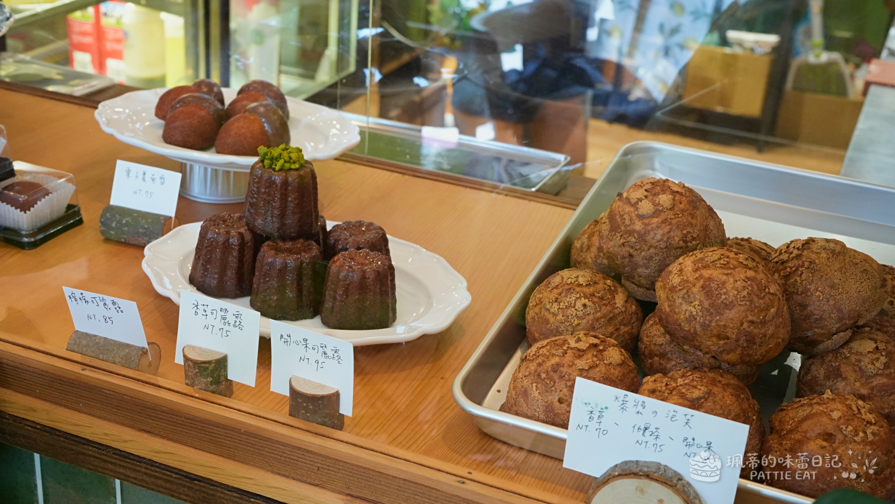 台北咖啡廳推薦 MU P&acirc;tisserie 沐林甜點烘焙坊｜木柵超美南法風格甜點店 咖啡廳 @珮蒂的味蕾日記