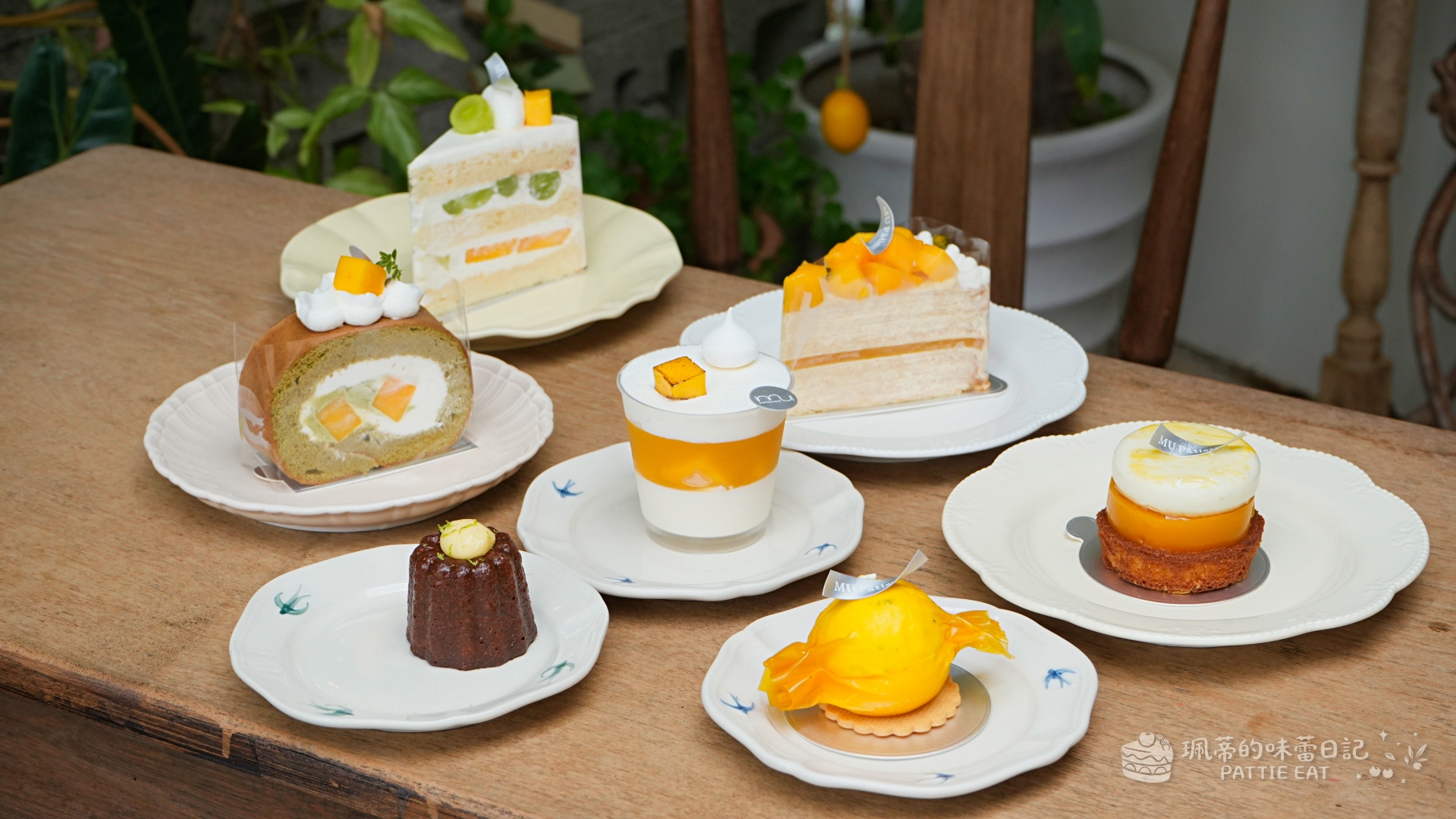 台北咖啡廳推薦 MU P&acirc;tisserie 沐林甜點烘焙坊｜木柵超美南法風格甜點店 咖啡廳 @珮蒂的味蕾日記