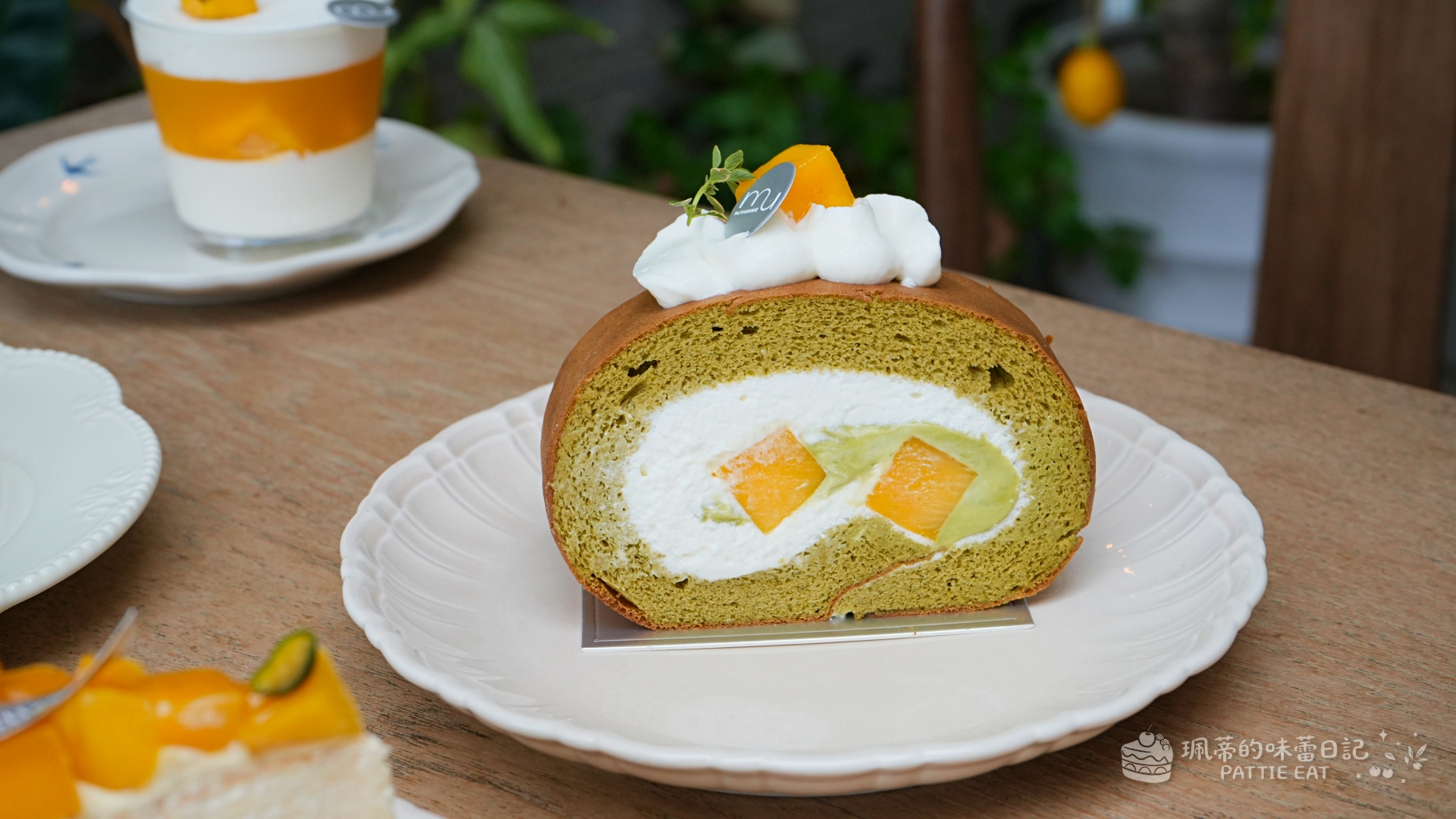 台北咖啡廳推薦 MU P&acirc;tisserie 沐林甜點烘焙坊｜木柵超美南法風格甜點店 咖啡廳 @珮蒂的味蕾日記