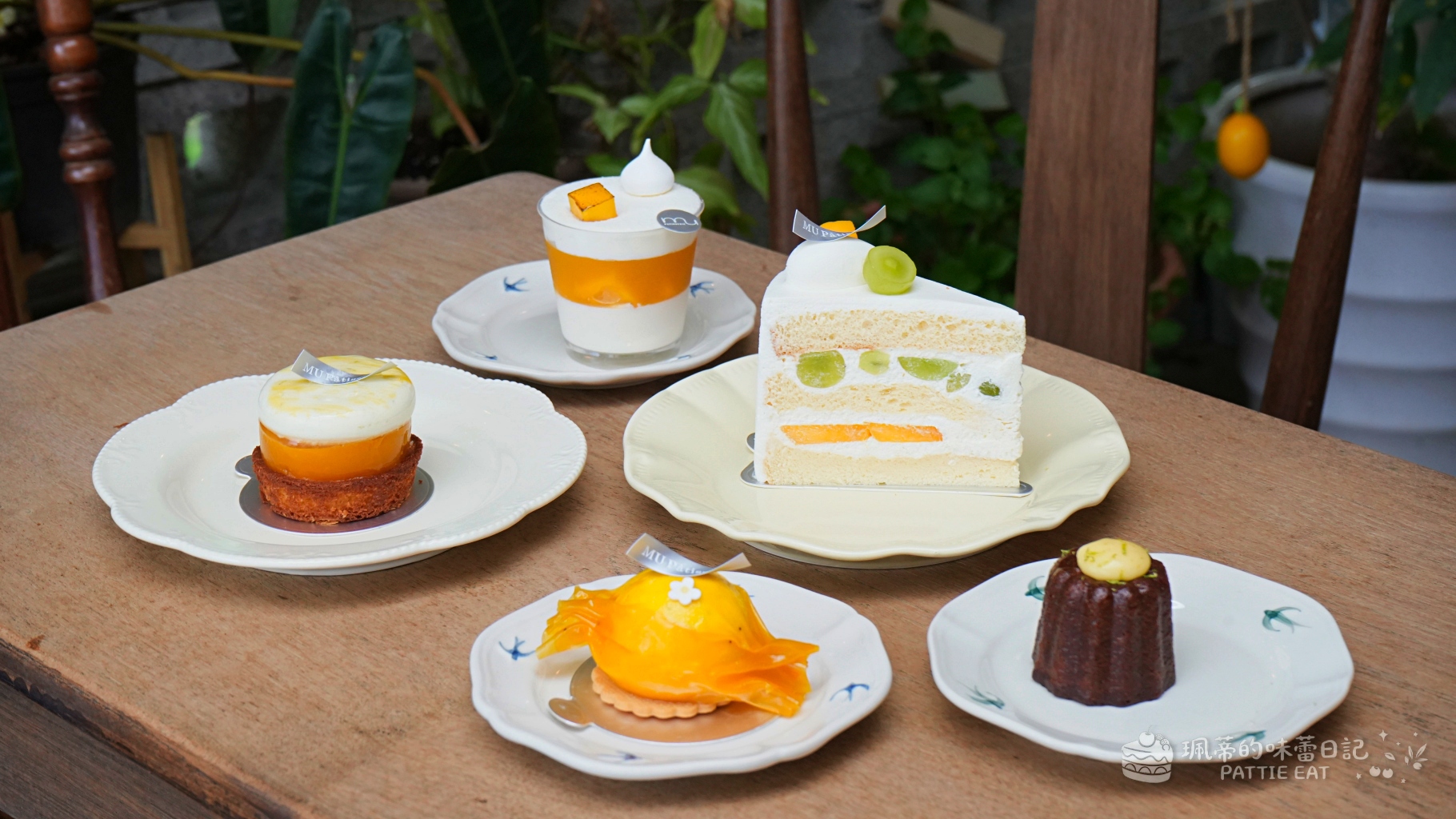 台北咖啡廳推薦 MU P&acirc;tisserie 沐林甜點烘焙坊｜木柵超美南法風格甜點店 咖啡廳 @珮蒂的味蕾日記