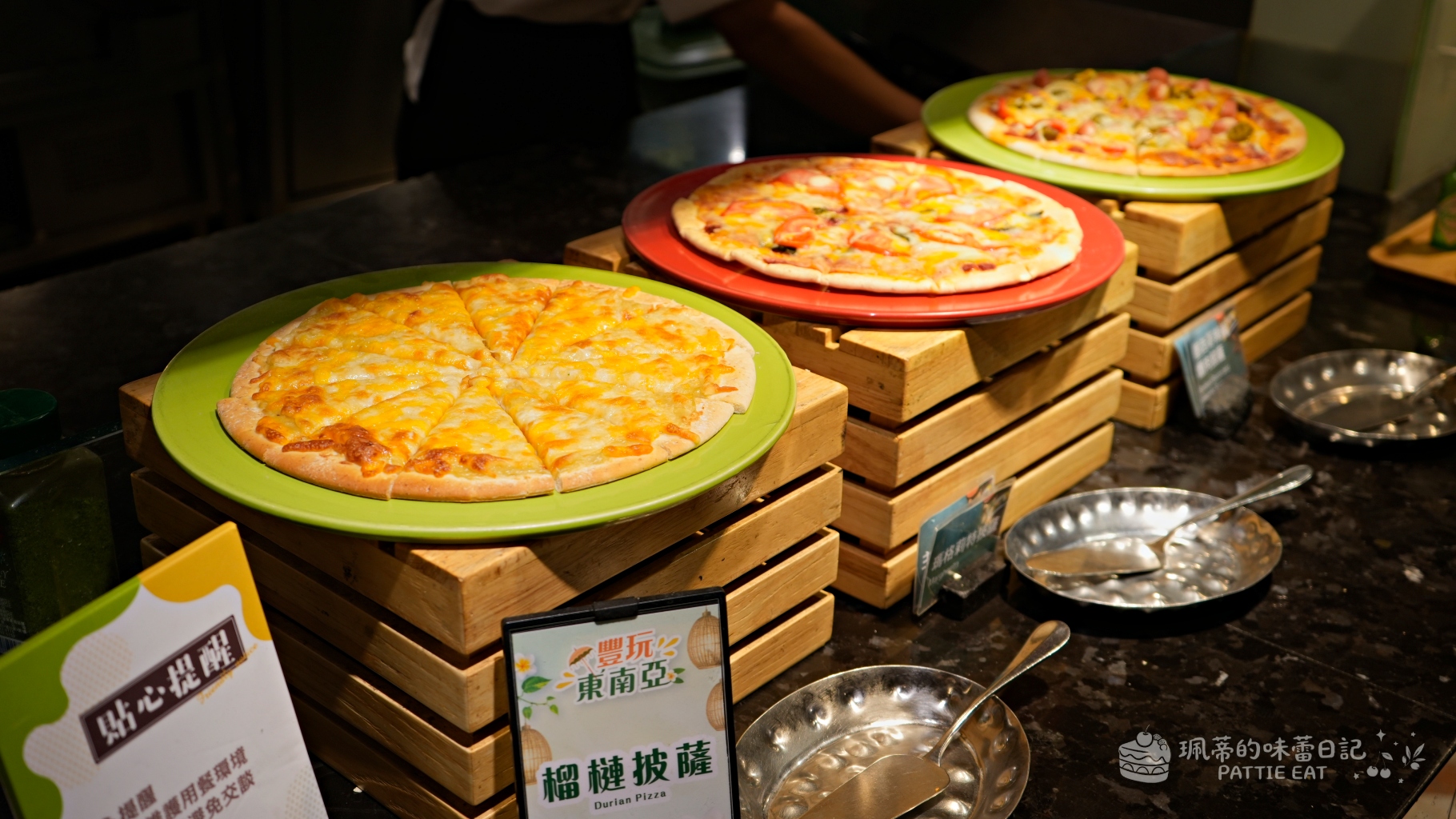 台北吃到飽推薦 大直典華｜豐 FOOD 海陸百匯 7-9月豐玩東南亞 用餐再抽東南亞雙人來回機票 午晚餐菜單價位 壽星平日四人同行一人免費 @珮蒂的味蕾日記