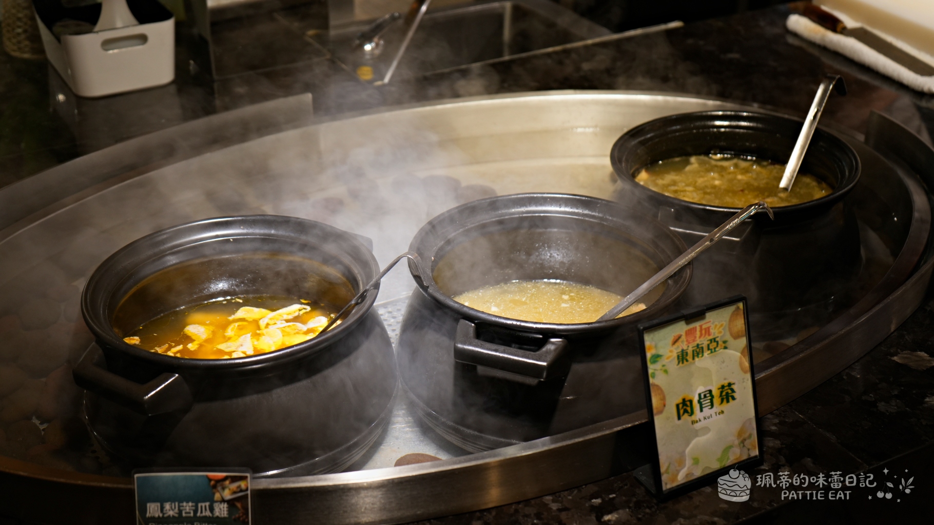 台北吃到飽推薦 大直典華｜豐 FOOD 海陸百匯 7-9月豐玩東南亞 用餐再抽東南亞雙人來回機票 午晚餐菜單價位 壽星平日四人同行一人免費 @珮蒂的味蕾日記