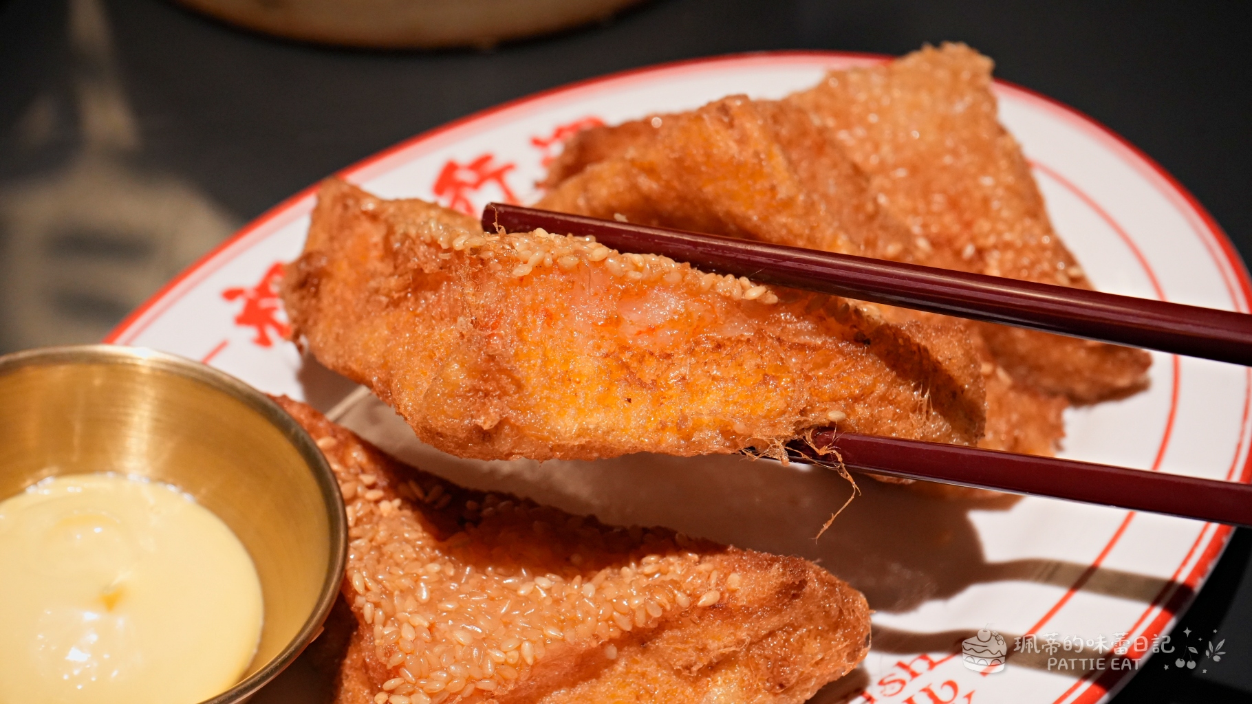 大安區美食推薦 祝您行運｜公館商圈 台電大樓站人氣港風茶餐廳 必點超好吃西多士 @珮蒂的味蕾日記