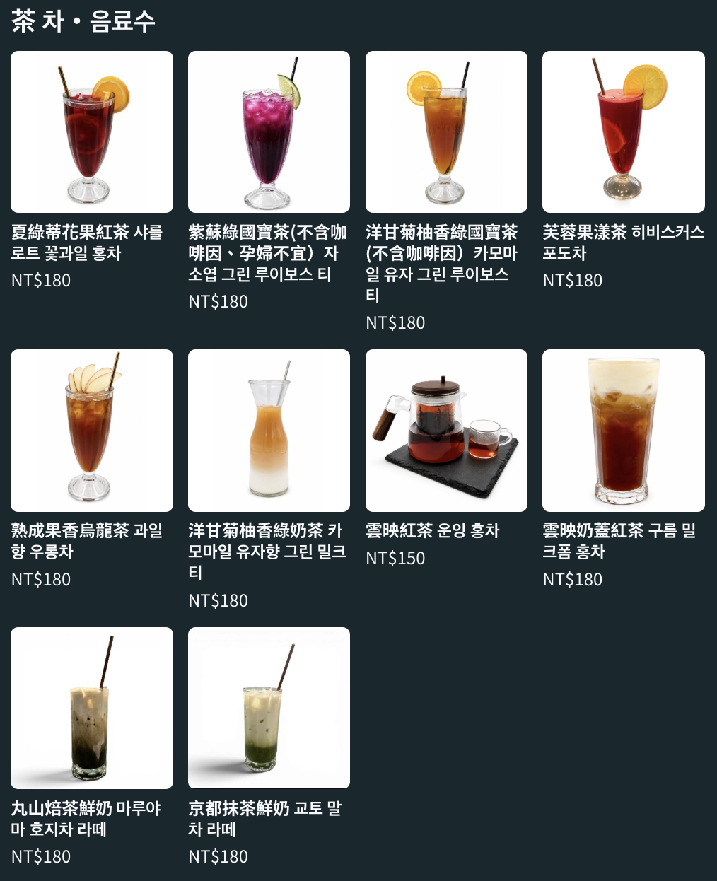 板橋美食推薦 知滿Cafe｜捷運板橋站高評價韓式料理 全新開幕環境漂亮的聚餐餐廳 @珮蒂的味蕾日記