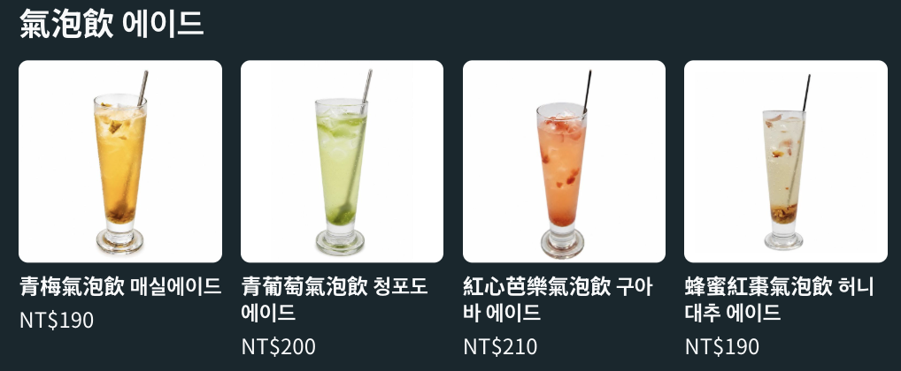 板橋美食推薦 知滿Cafe｜捷運板橋站高評價韓式料理 全新開幕環境漂亮的聚餐餐廳 @珮蒂的味蕾日記