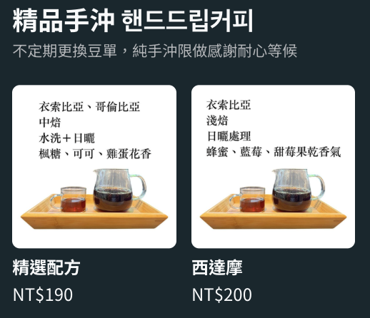 板橋美食推薦 知滿Cafe｜捷運板橋站高評價韓式料理 全新開幕環境漂亮的聚餐餐廳 @珮蒂的味蕾日記