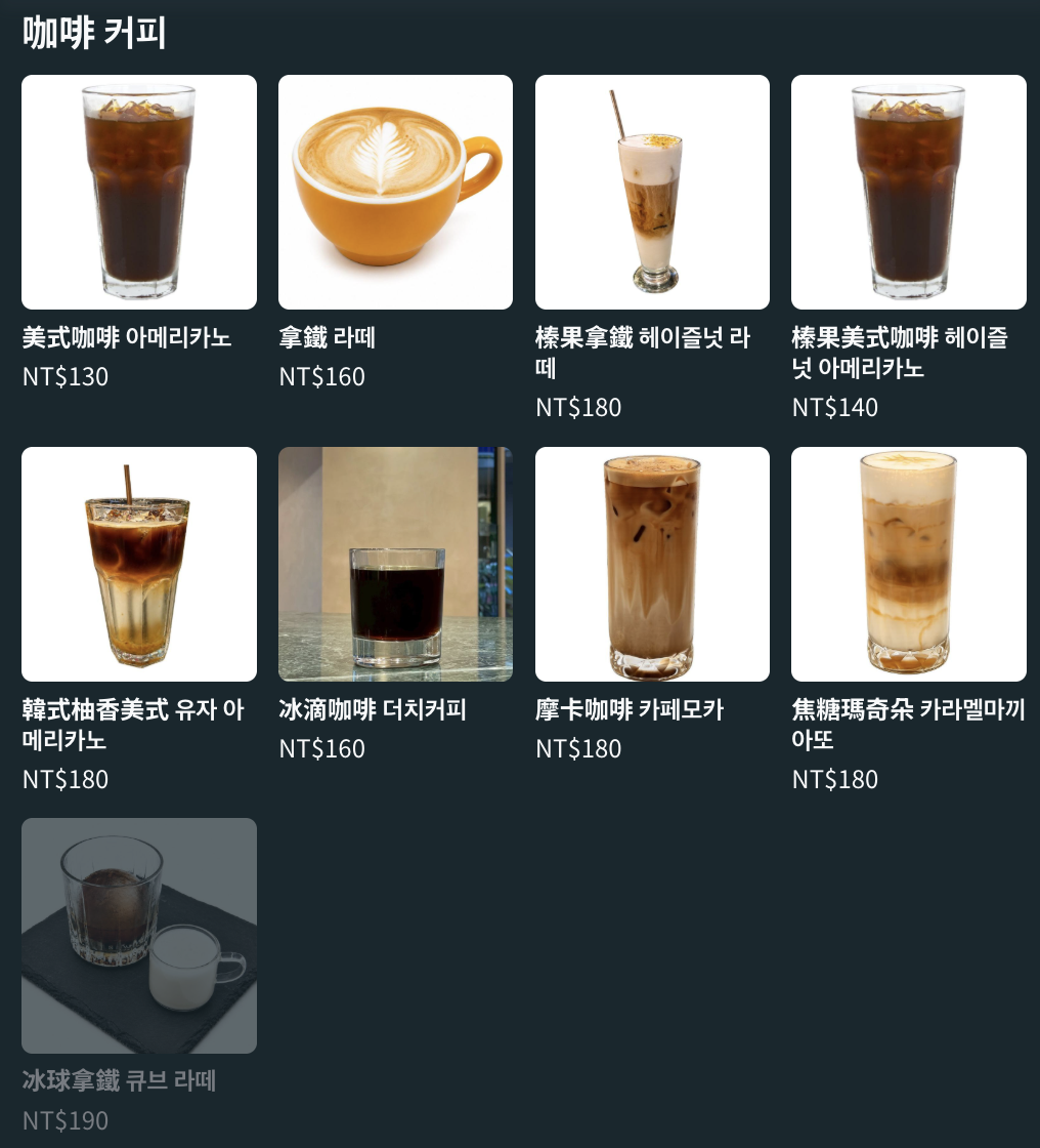 板橋美食推薦 知滿Cafe｜捷運板橋站高評價韓式料理 全新開幕環境漂亮的聚餐餐廳 @珮蒂的味蕾日記