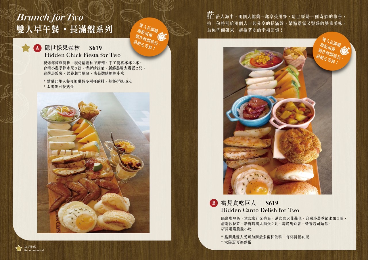 板橋早午餐推薦 隱寓咖啡|香港老闆開的道地港式大份量早午餐!捷運板橋站步行5分鐘 @珮蒂的味蕾日記 板橋早午餐推薦 隱寓咖啡|香港老闆開的道地港式大份量早午餐!捷運板橋站步行5分鐘 @珮蒂的味蕾日記