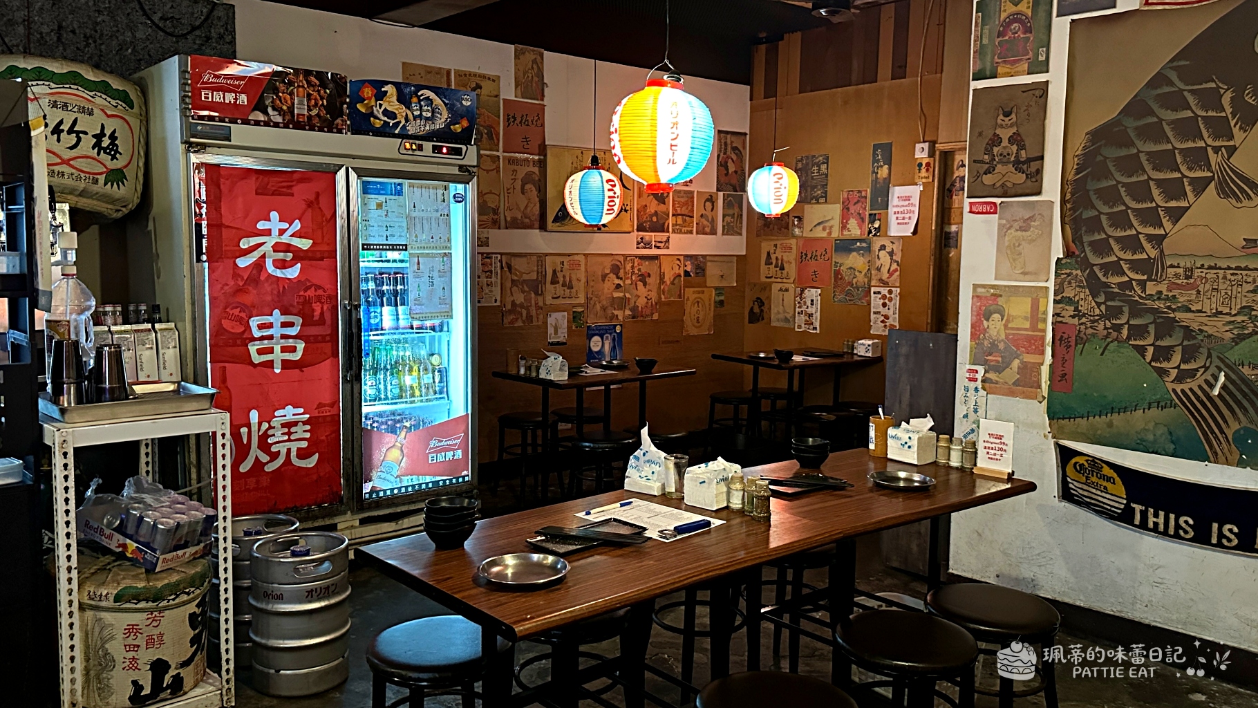 板橋居酒屋推薦 老串燒|板橋聚餐首選 $800 暢飲 30種酒類高評價無雷美食 近捷運板橋站(含菜單價格) @珮蒂的味蕾日記 板橋居酒屋推薦 老串燒|板橋聚餐首選 $800 暢飲 30種酒類高評價無雷美食 近捷運板橋站(含菜單價格) @珮蒂的味蕾日記