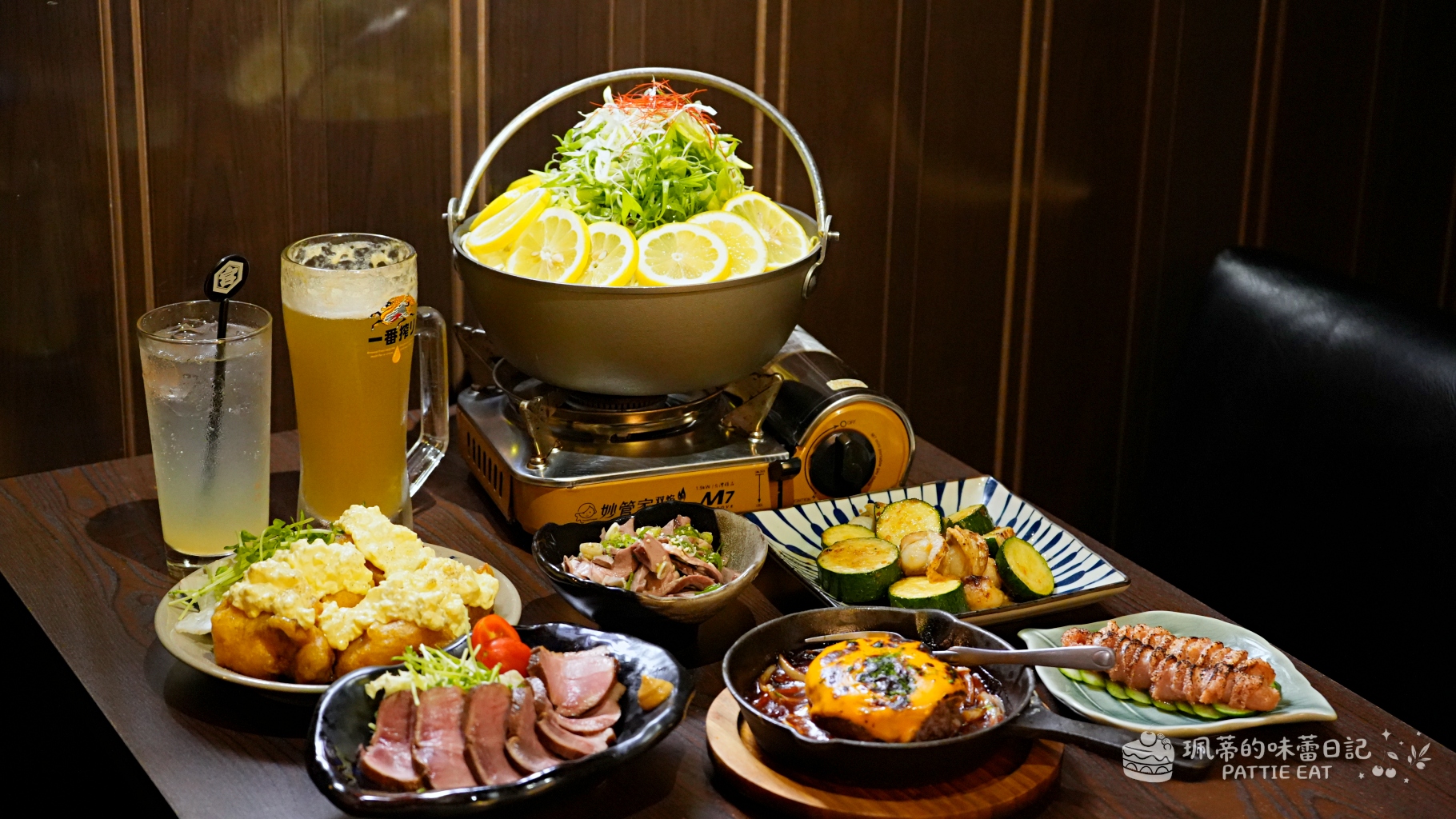 台北中山區美食 居酒屋幸ちゃん｜全臺唯一「福岡檸檬牛腸鍋」！林森北路條通隱藏版居酒屋 近捷運中山站 日本老闆開的道地美味（附菜單價位） @珮蒂的味蕾日記