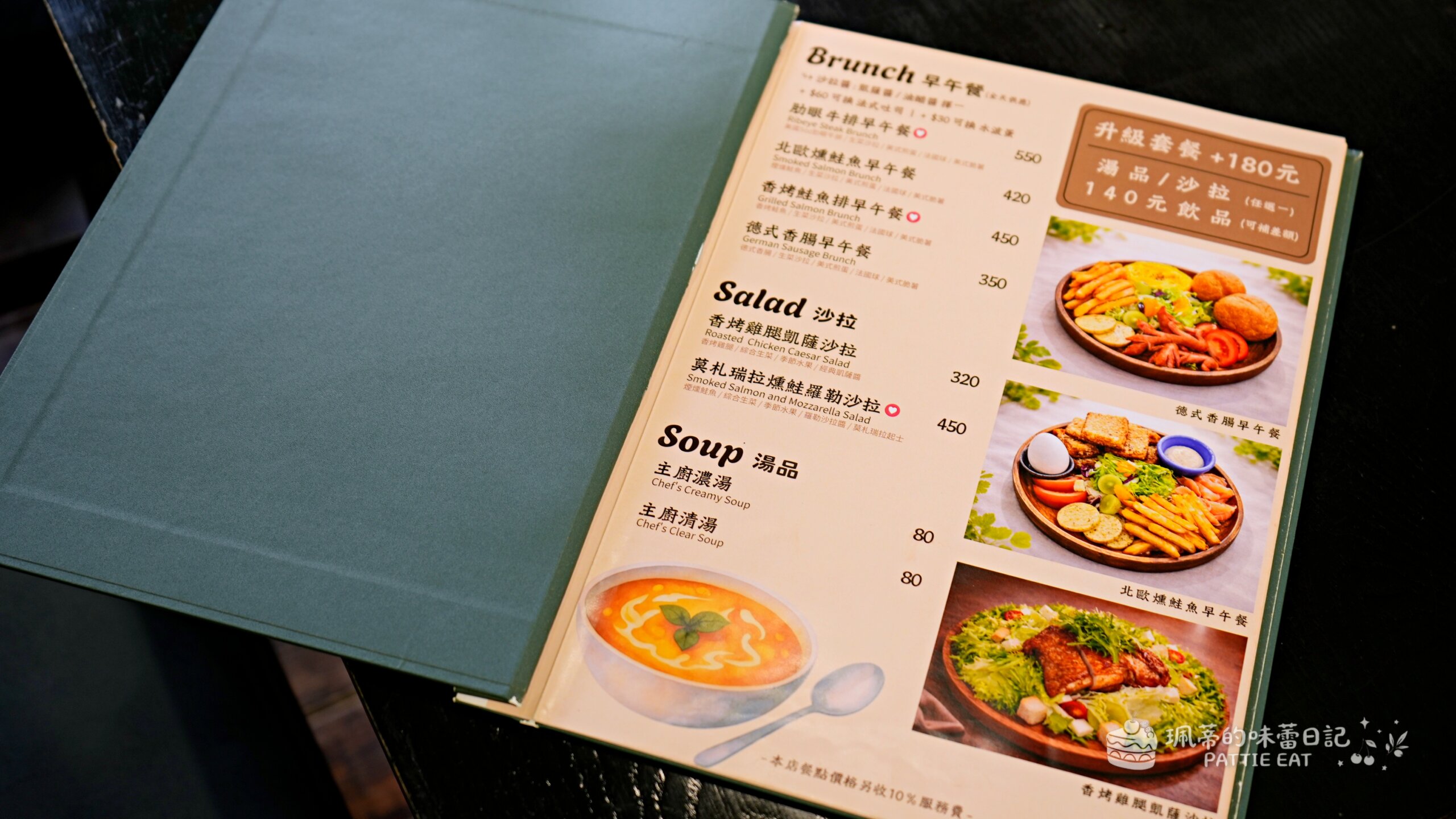 台北內湖咖啡廳推薦 Ease Cafe｜隱身東湖高爾夫球場的秘境景觀咖啡廳！用餐免費送高爾夫球體驗，內湖聚餐/包場首選 @珮蒂的味蕾日記