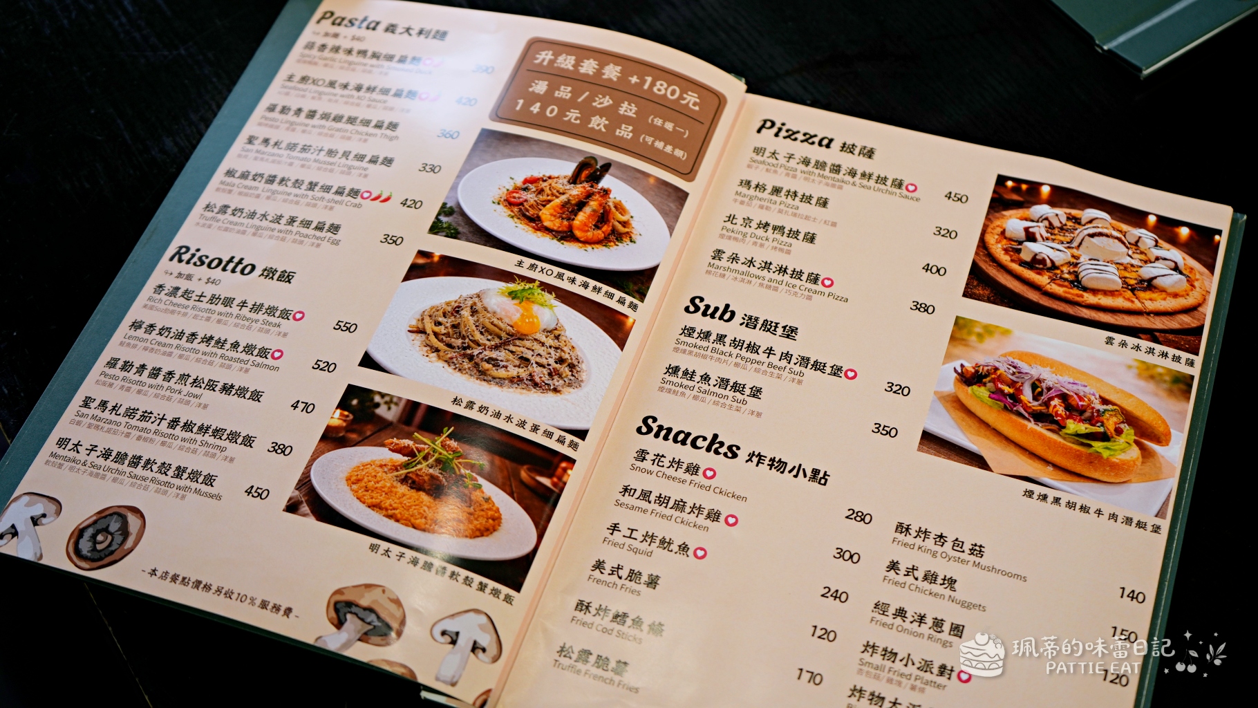 台北內湖咖啡廳推薦 Ease Cafe｜隱身東湖高爾夫球場的秘境景觀咖啡廳！用餐免費送高爾夫球體驗，內湖聚餐/包場首選 @珮蒂的味蕾日記
