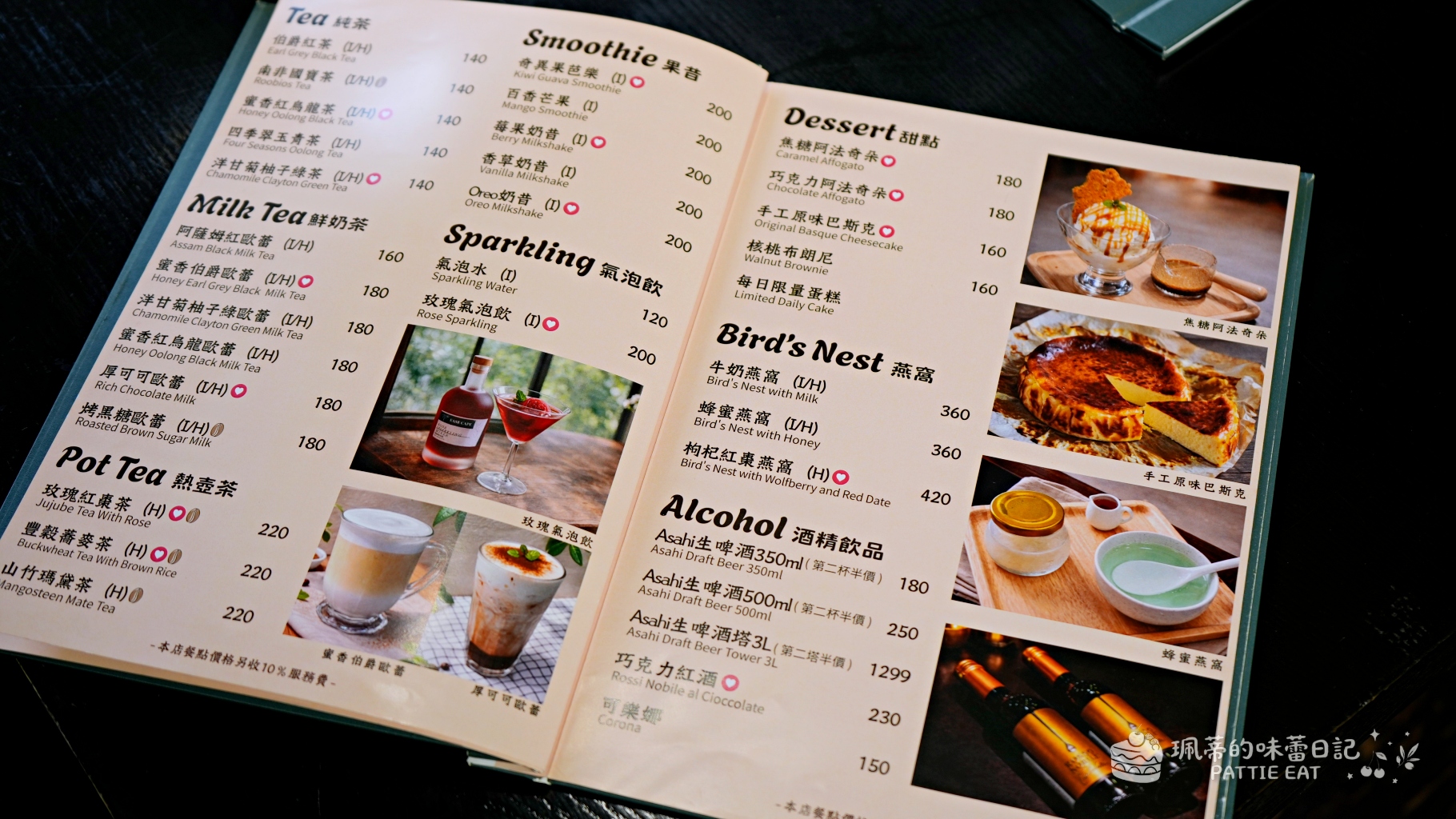 台北內湖咖啡廳推薦 Ease Cafe｜隱身東湖高爾夫球場的秘境景觀咖啡廳！用餐免費送高爾夫球體驗，內湖聚餐/包場首選 @珮蒂的味蕾日記