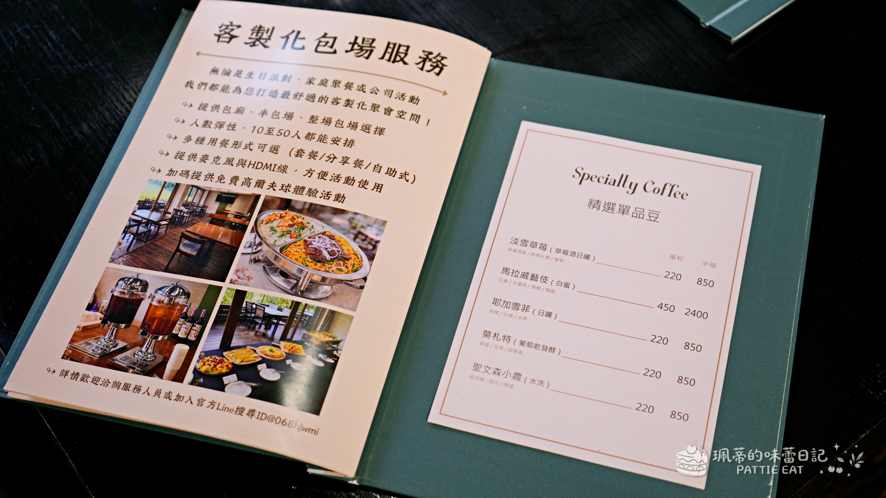 台北內湖咖啡廳推薦 Ease Cafe｜隱身東湖高爾夫球場的秘境景觀咖啡廳！用餐免費送高爾夫球體驗，內湖聚餐/包場首選 @珮蒂的味蕾日記