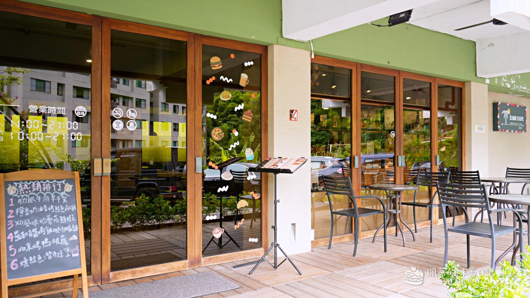 台北內湖咖啡廳推薦 Ease Cafe｜隱身東湖高爾夫球場的秘境景觀咖啡廳！用餐免費送高爾夫球體驗，內湖聚餐/包場首選 @珮蒂的味蕾日記
