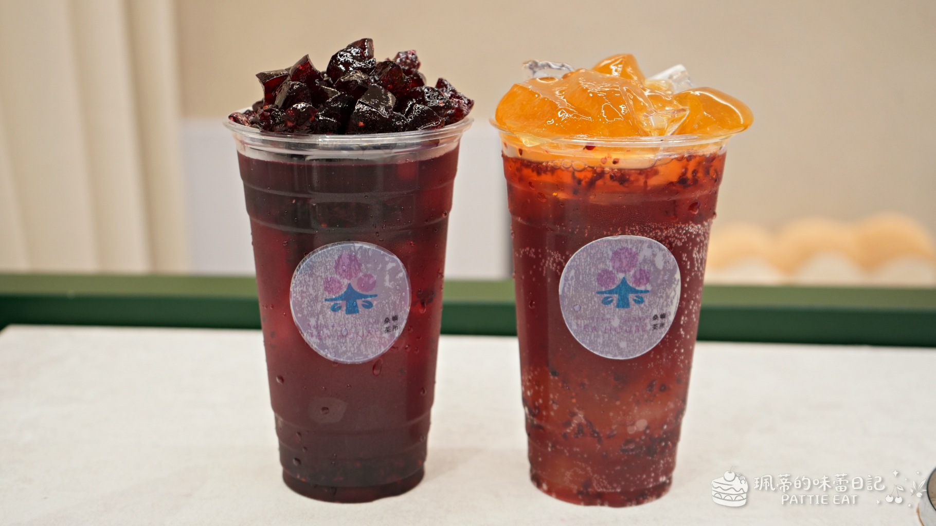 台北信義區飲料推薦 桑嶼茶所｜全台唯一桑椹手搖專賣店 近永春捷運站 內附完整菜單價格 @珮蒂的味蕾日記