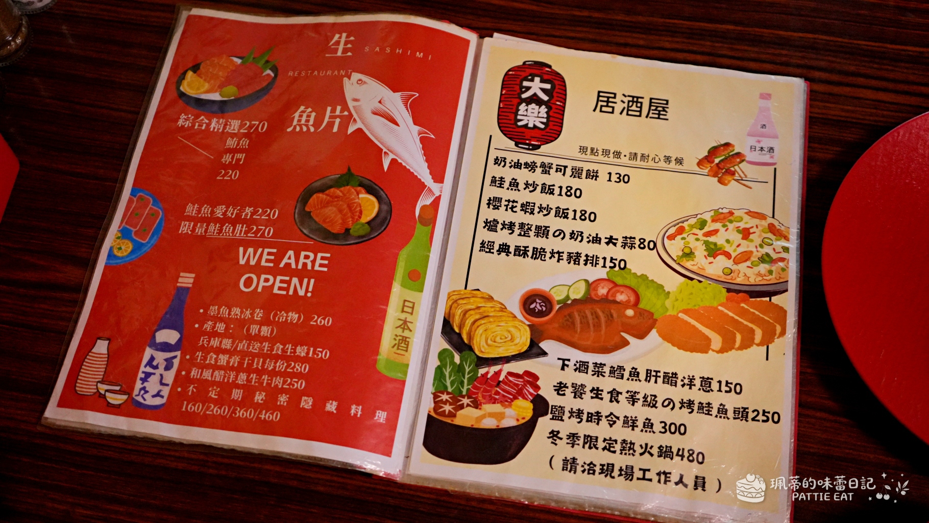中和居酒屋推薦 大樂串燒|Google 4.9顆星平價居酒屋!隱身興南夜市的道地深夜食堂宵夜 鄰近捷運南勢角站(含菜單價格) @珮蒂的味蕾日記 中和居酒屋推薦 大樂串燒|Google 4.9顆星平價居酒屋!隱身興南夜市的道地深夜食堂宵夜 鄰近捷運南勢角站(含菜單價格) @珮蒂的味蕾日記