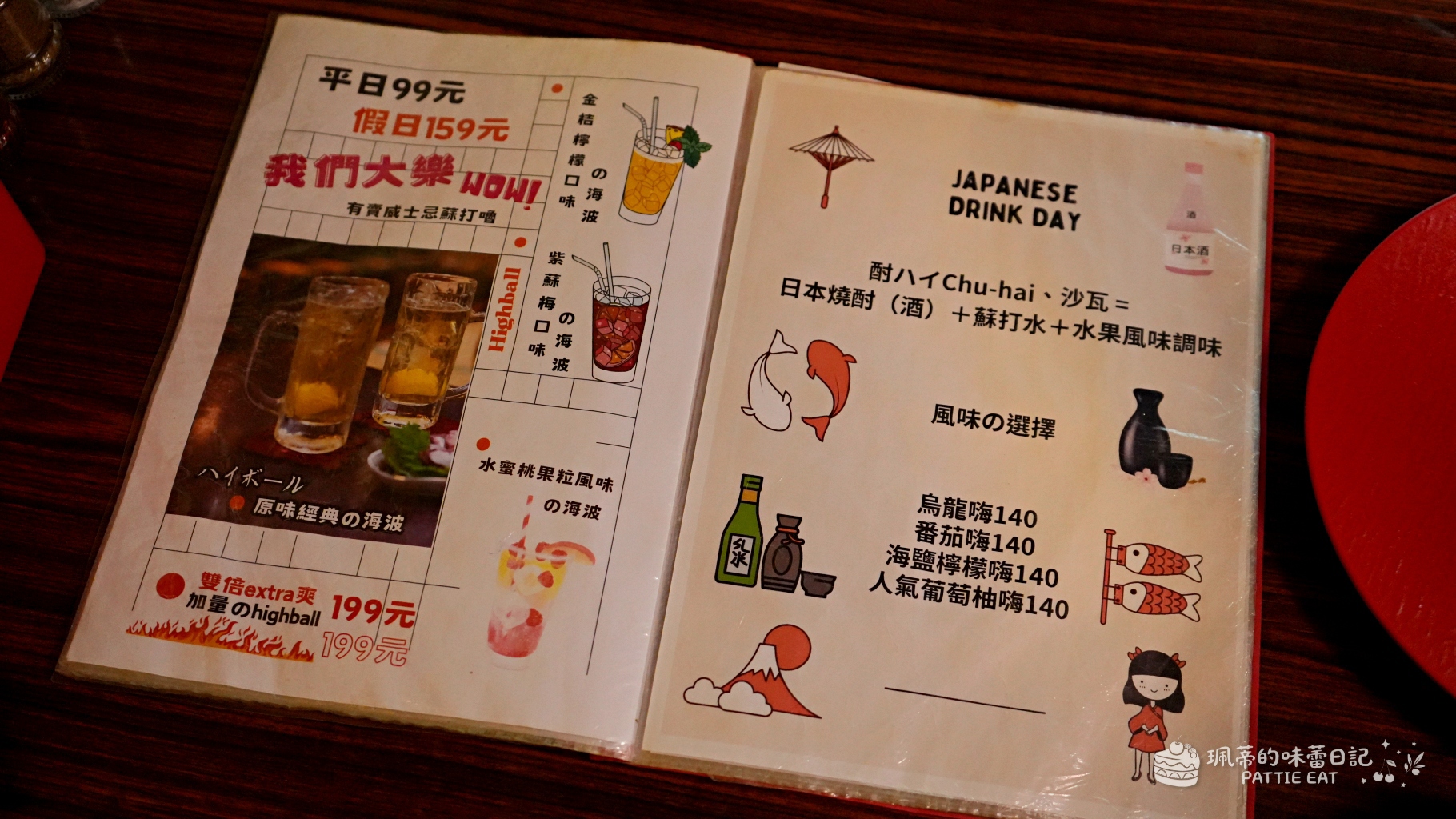 中和居酒屋推薦 大樂串燒|Google 4.9顆星平價居酒屋!隱身興南夜市的道地深夜食堂宵夜 鄰近捷運南勢角站(含菜單價格) @珮蒂的味蕾日記 中和居酒屋推薦 大樂串燒|Google 4.9顆星平價居酒屋!隱身興南夜市的道地深夜食堂宵夜 鄰近捷運南勢角站(含菜單價格) @珮蒂的味蕾日記