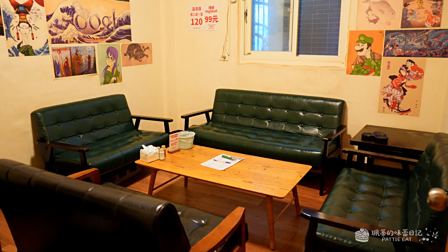 中和居酒屋推薦 大樂串燒|Google 4.9顆星平價居酒屋!隱身興南夜市的道地深夜食堂宵夜 鄰近捷運南勢角站(含菜單價格) @珮蒂的味蕾日記 中和居酒屋推薦 大樂串燒|Google 4.9顆星平價居酒屋!隱身興南夜市的道地深夜食堂宵夜 鄰近捷運南勢角站(含菜單價格) @珮蒂的味蕾日記