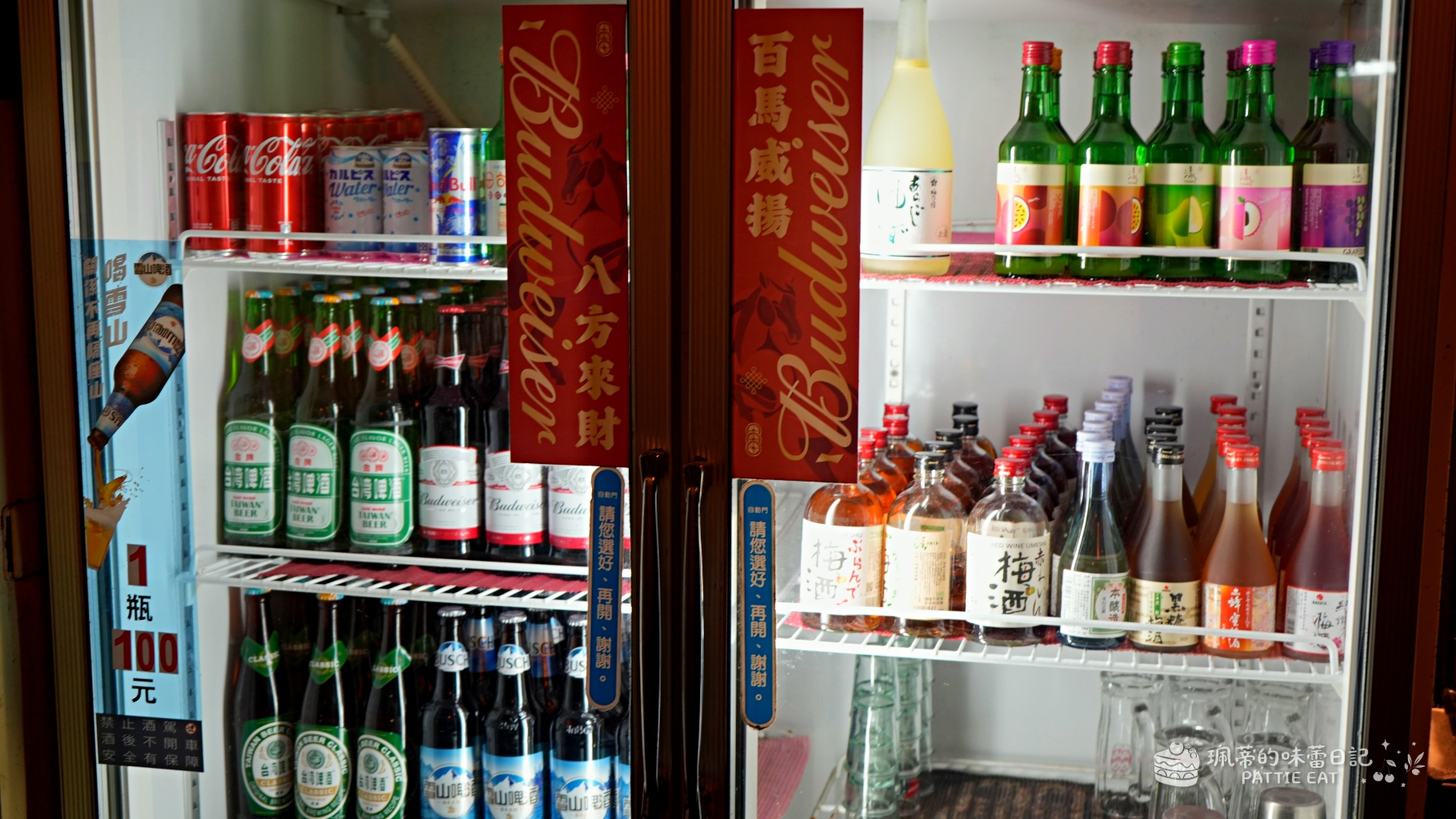 中和居酒屋推薦 大樂串燒｜Google 4.9顆星平價居酒屋！隱身興南夜市的道地深夜食堂宵夜 鄰近捷運南勢角站（含菜單價格） @珮蒂的味蕾日記