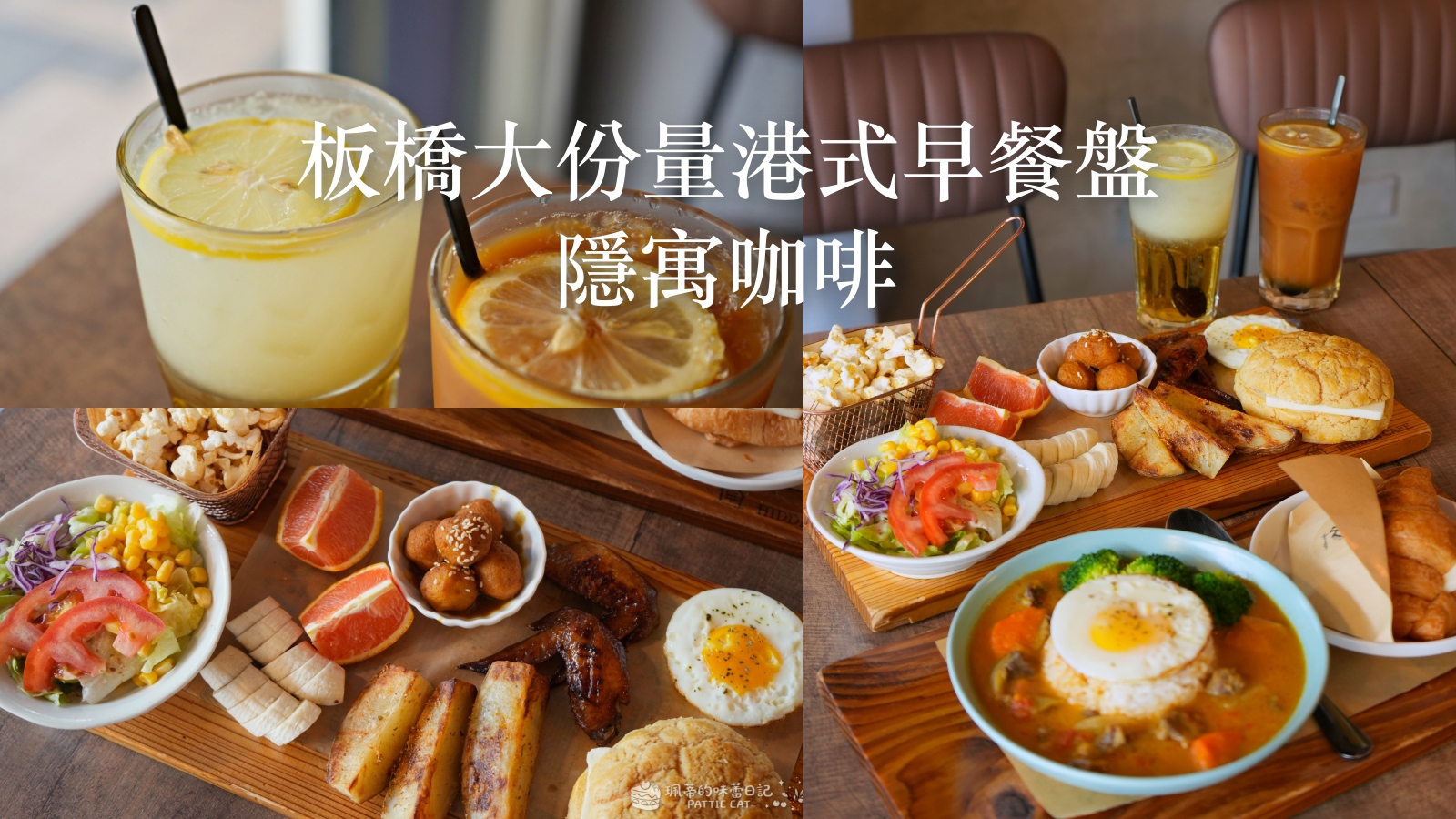 新北瑞芳美食 阿華鯊魚羹 | 鯊魚煙、小卷米粉 瑞芳深澳漁港推薦美食 內附菜單 @珮蒂的味蕾日記