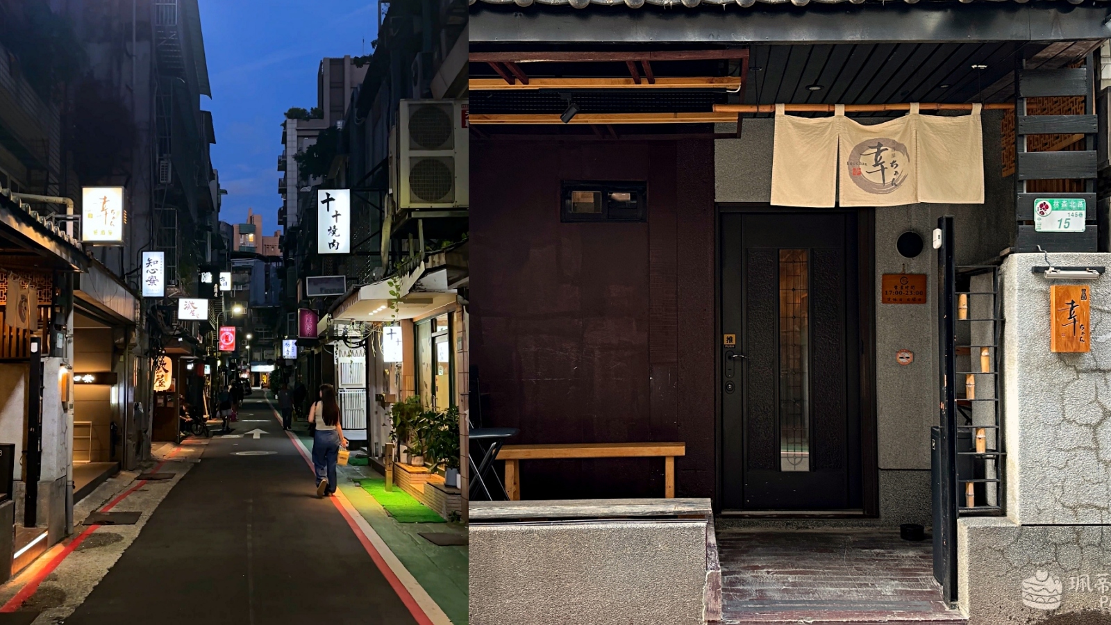 台北中山區美食 居酒屋幸ちゃん｜全臺唯一「福岡檸檬牛腸鍋」！林森北路條通隱藏版居酒屋 近捷運中山站 日本老闆開的道地美味（附菜單價位） @珮蒂的味蕾日記