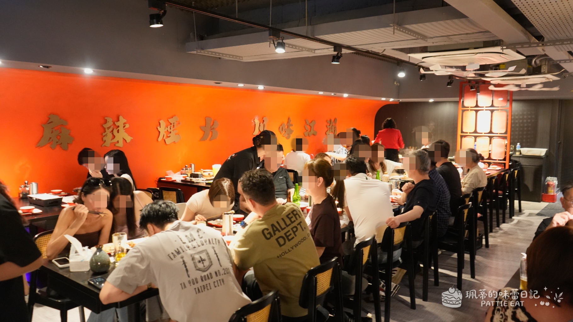 台北東區美食 川火成都燒烤|大安區 忠孝敦化聚餐餐廳推薦!必點蒜香小龍蝦、香菜牛肉串與道地烤芍皮 附完整菜單價格 @珮蒂的味蕾日記 台北東區美食 川火成都燒烤|大安區 忠孝敦化聚餐餐廳推薦!必點蒜香小龍蝦、香菜牛肉串與道地烤芍皮 附完整菜單價格 @珮蒂的味蕾日記