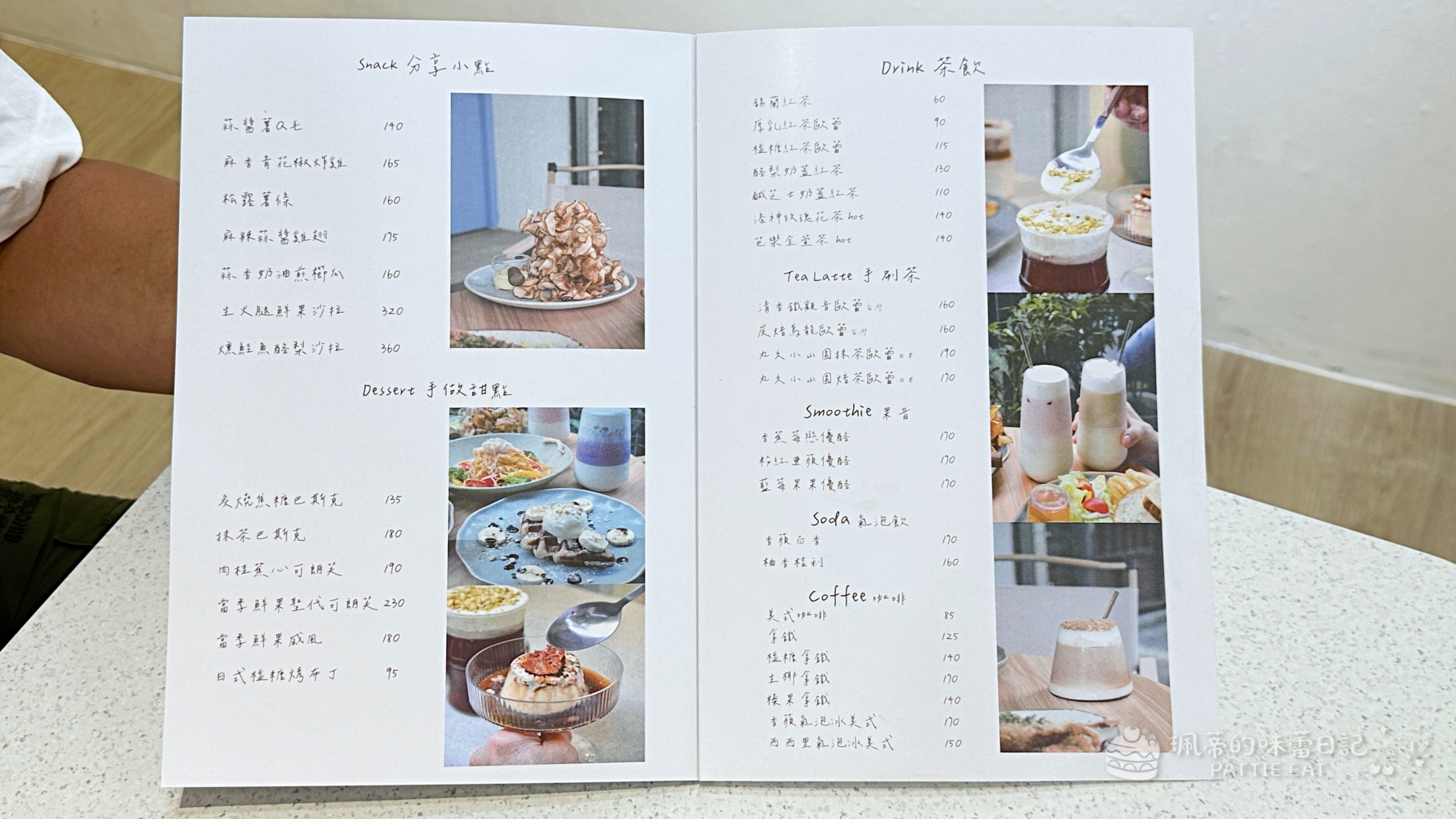 新店早午餐推薦 藍懶 lazybrunch|捷運大坪林站新開幕 大份量拼盤、脆皮蛋餅、濃郁漢堡與手作甜點 寵物友善且免服務費 附完整菜單價格與訂位資訊 @珮蒂的味蕾日記