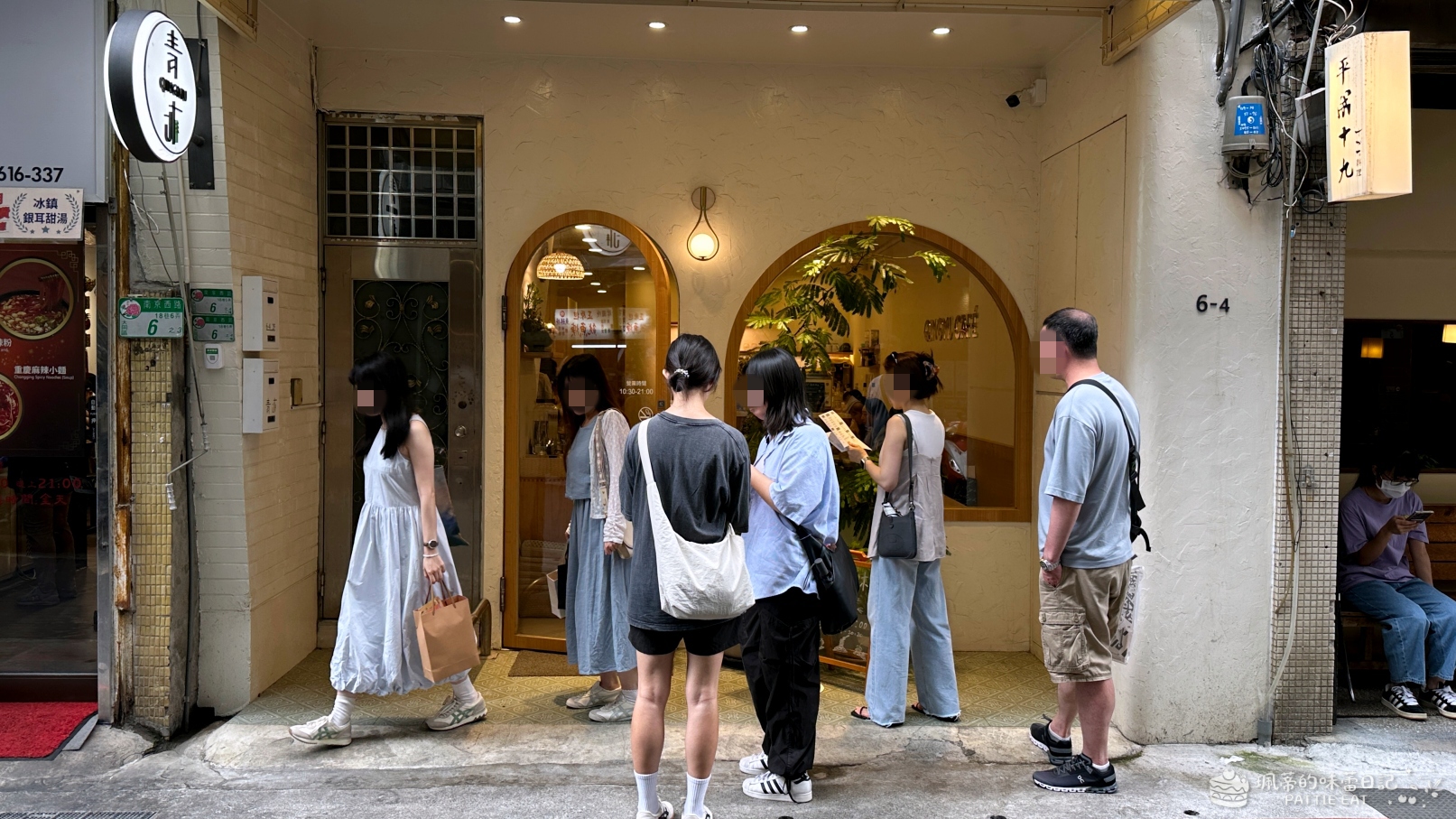 台北大同區美食 青沐中山店|中山站1號出口超人氣義式餐廳 回訪多次聚餐最推這家!(內含菜單假格) @珮蒂的味蕾日記