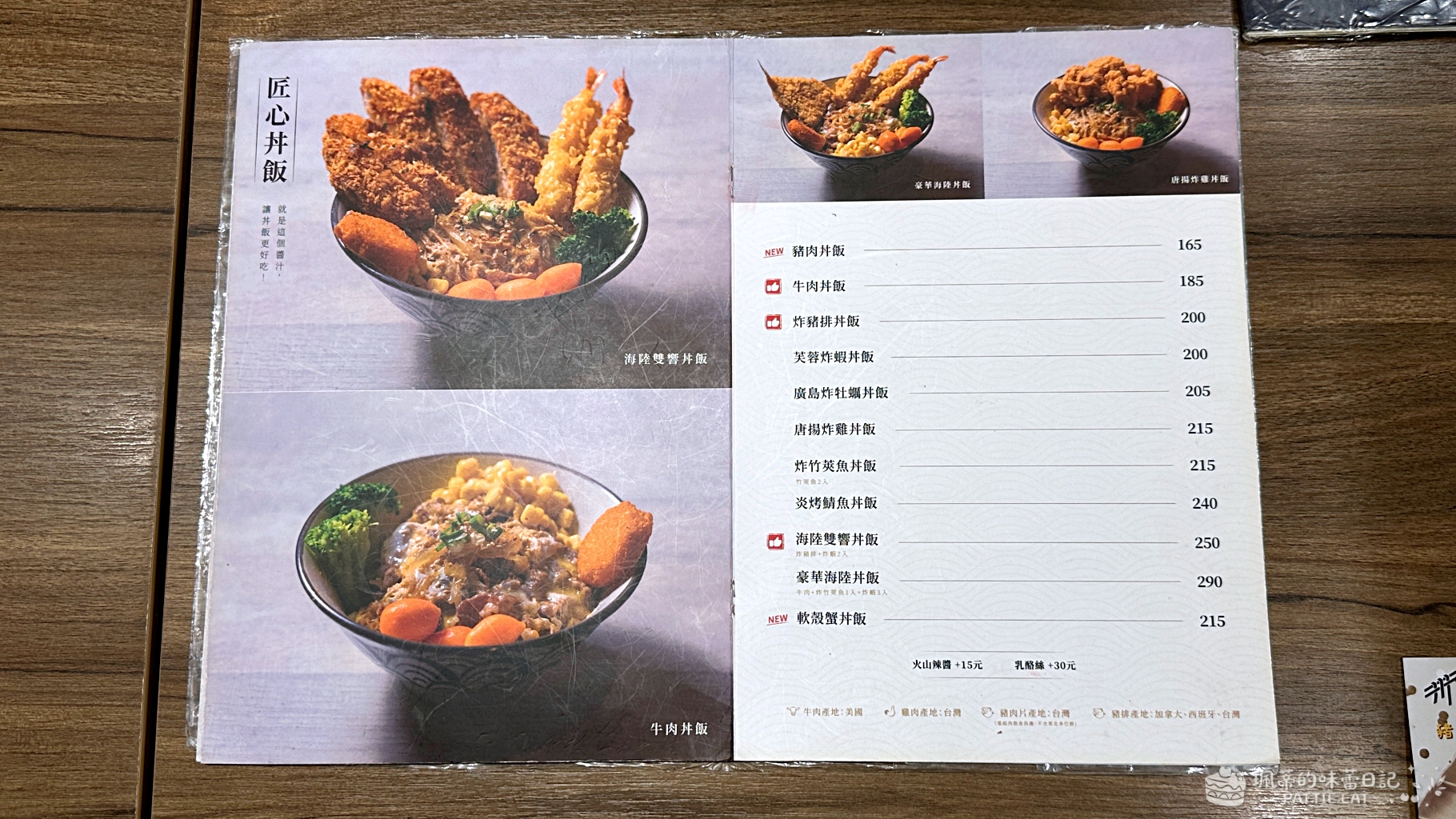 永和區美食,新北美食推薦,永和區小吃,中永和美食,永和區餐廳,鳴川拉麵,捷運頂溪站美食 @珮蒂的味蕾日記 永和區美食,新北美食推薦,永和區小吃,中永和美食,永和區餐廳,鳴川拉麵,捷運頂溪站美食 @珮蒂的味蕾日記