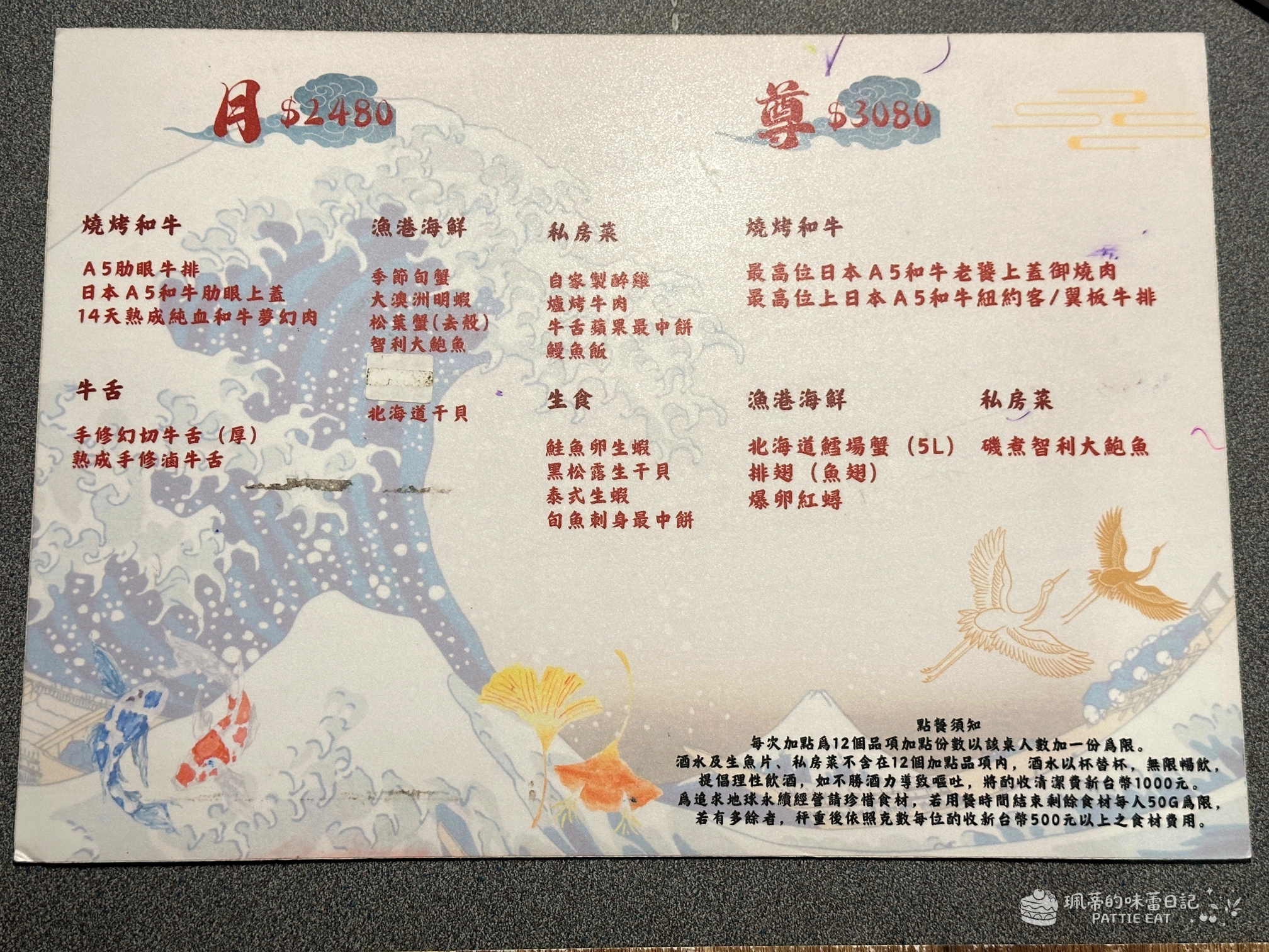 台北大安區和牛海鮮燒烤吃到飽推薦 金洹苑 KIN KAN EN｜國父紀念館站1號出口！A5日本和牛、松葉蟹、鮭魚生魚片、酷聖石及韓國飲品自助吧無限吃（含平日訂位優惠與菜單價位） @珮蒂的味蕾日記
