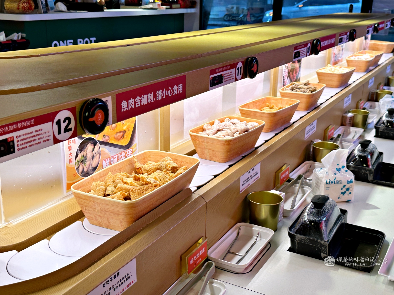 板橋火鍋推薦 一鍋三饗｜一鍋三用超好玩！小火車送餐、迴轉自助吧 還能自己做蚵仔烘蛋 @珮蒂的味蕾日記