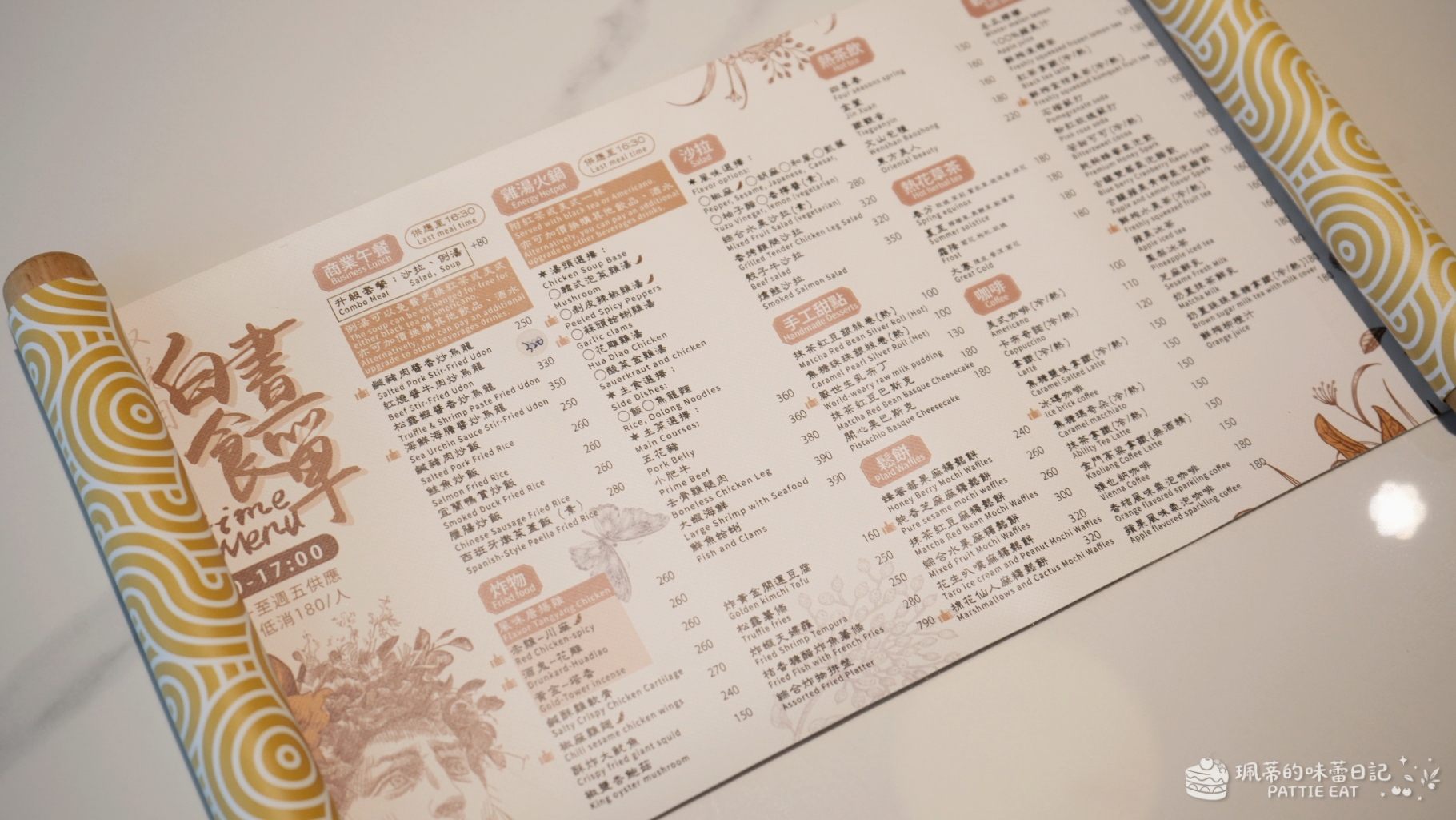 台北中山區美食推薦 赤雞人間餐酒館CHIJI SPACE Bistro｜白天咖啡廳夜間餐酒館！捷運行天宮站5分鐘 @珮蒂的味蕾日記