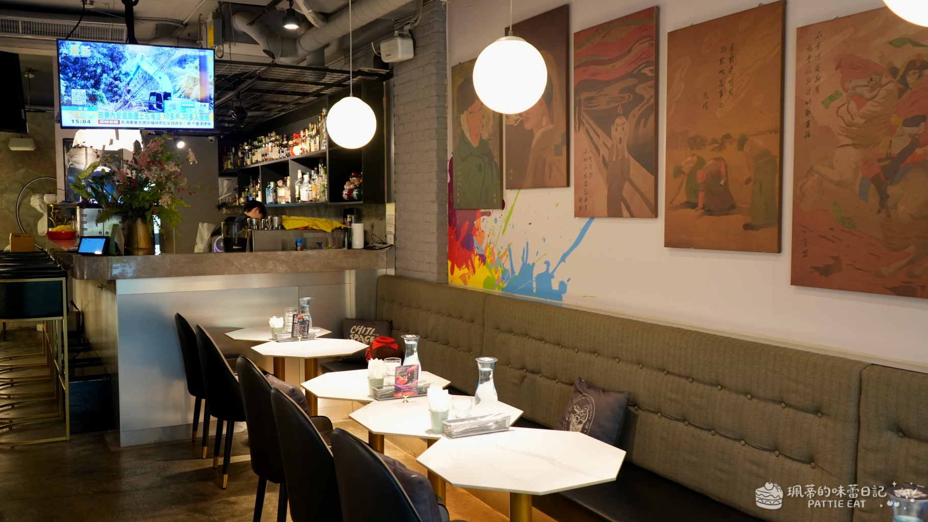 台北中山區美食推薦 赤雞人間餐酒館CHIJI SPACE Bistro｜白天咖啡廳夜間餐酒館！捷運行天宮站5分鐘 @珮蒂的味蕾日記