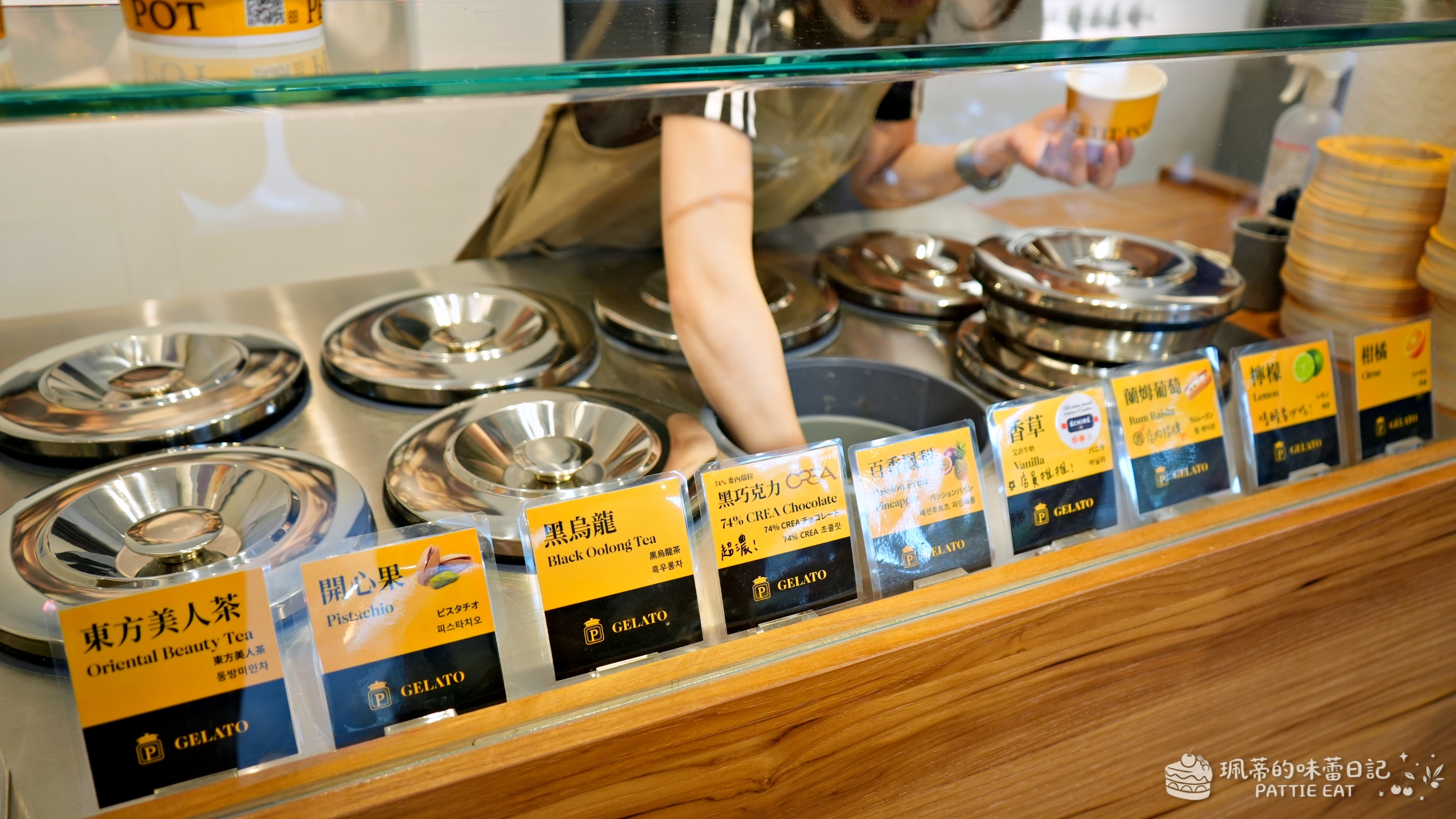 台北捷運中山站甜點推薦 小罐子點心鋪中山店|義式冰淇淋 法式甜點外帶 伴手禮 @珮蒂的味蕾日記 台北捷運中山站甜點推薦 小罐子點心鋪中山店|義式冰淇淋 法式甜點外帶 伴手禮 @珮蒂的味蕾日記