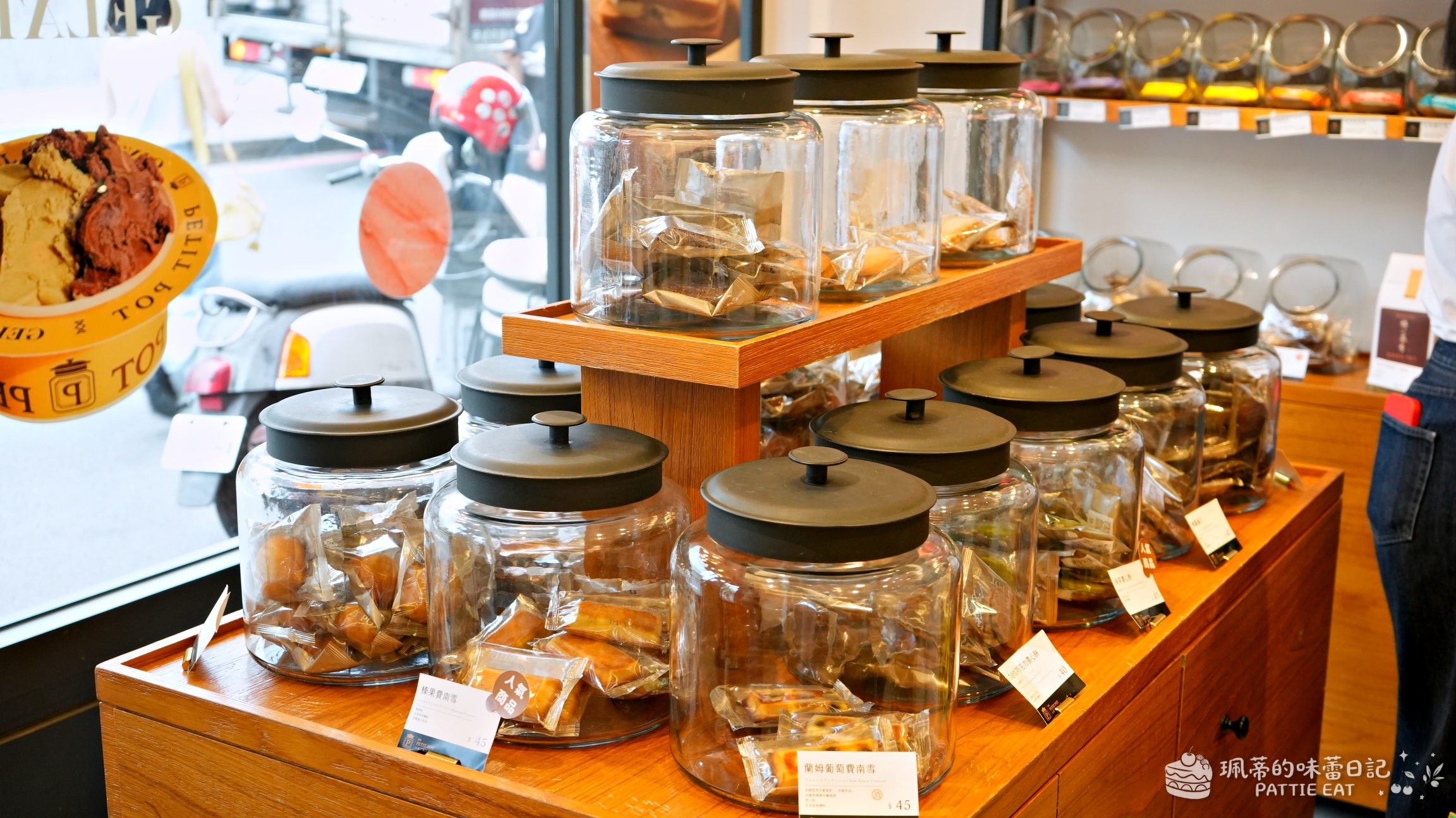 台北捷運中山站甜點推薦 小罐子點心鋪中山店|義式冰淇淋 法式甜點外帶 伴手禮 @珮蒂的味蕾日記 台北捷運中山站甜點推薦 小罐子點心鋪中山店|義式冰淇淋 法式甜點外帶 伴手禮 @珮蒂的味蕾日記