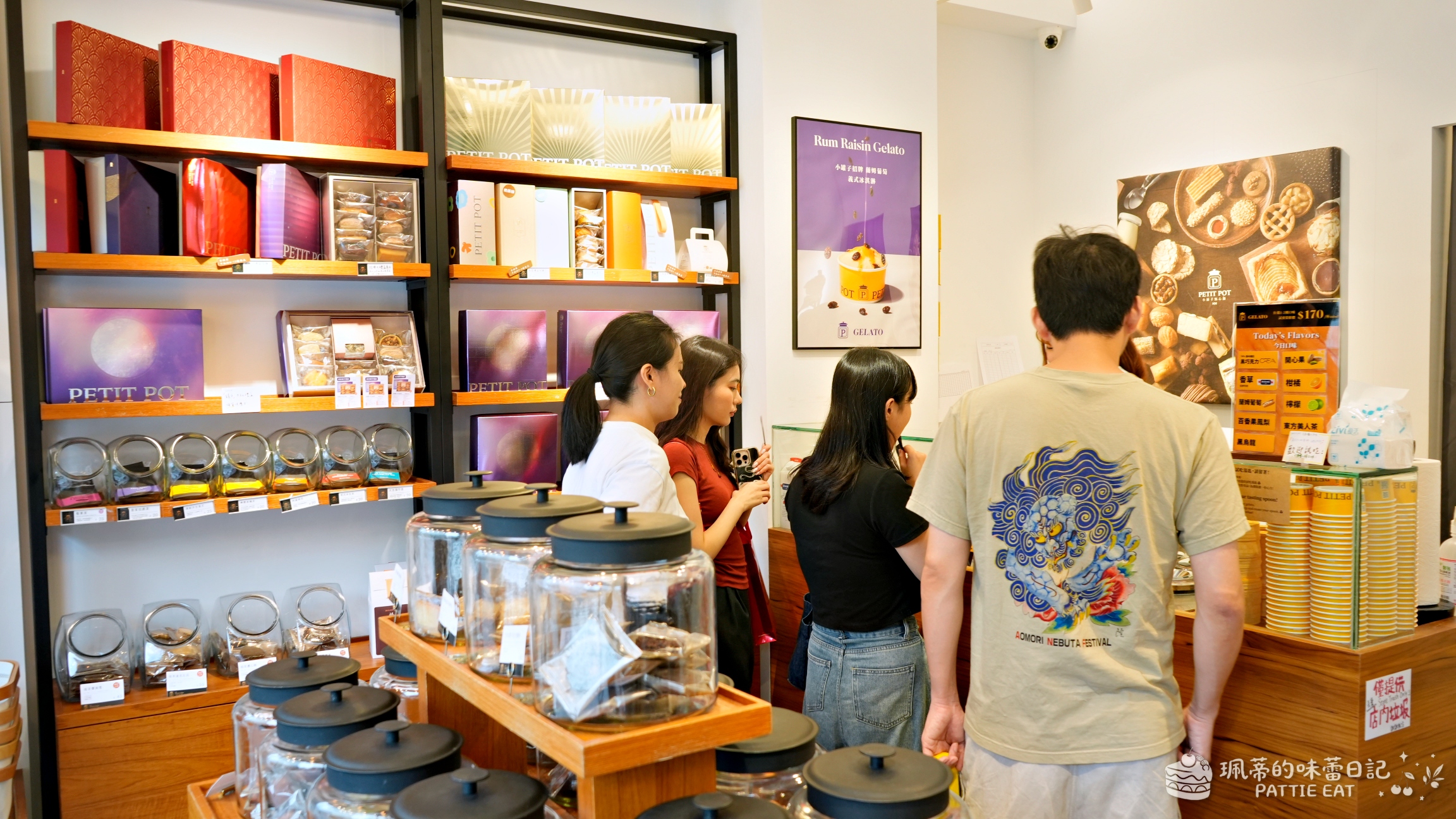 台北捷運中山站甜點推薦 小罐子點心鋪中山店|義式冰淇淋 法式甜點外帶 伴手禮 @珮蒂的味蕾日記 台北捷運中山站甜點推薦 小罐子點心鋪中山店|義式冰淇淋 法式甜點外帶 伴手禮 @珮蒂的味蕾日記