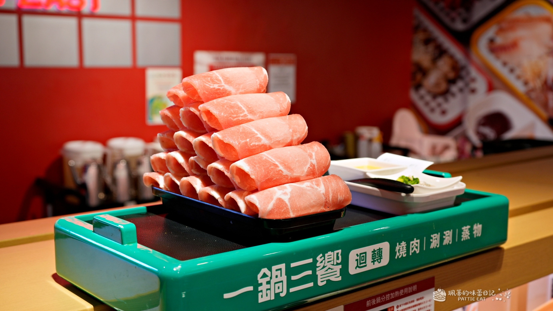 板橋火鍋推薦 一鍋三饗｜一鍋三用超好玩！小火車送餐、迴轉自助吧 還能自己做蚵仔烘蛋 @珮蒂的味蕾日記