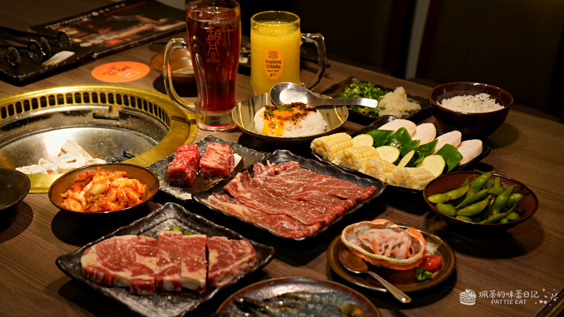 板橋聚餐餐廳推薦 胡同裏燒肉｜專人代烤燒肉！板橋文化路美食 鄰近府中、板橋捷運站（含菜單價格） @珮蒂的味蕾日記