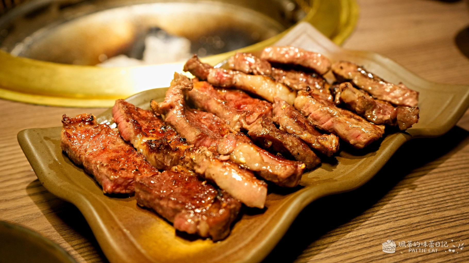 板橋聚餐餐廳推薦 胡同裏燒肉｜專人代烤燒肉！板橋文化路美食 鄰近府中、板橋捷運站（含菜單價格） @珮蒂的味蕾日記