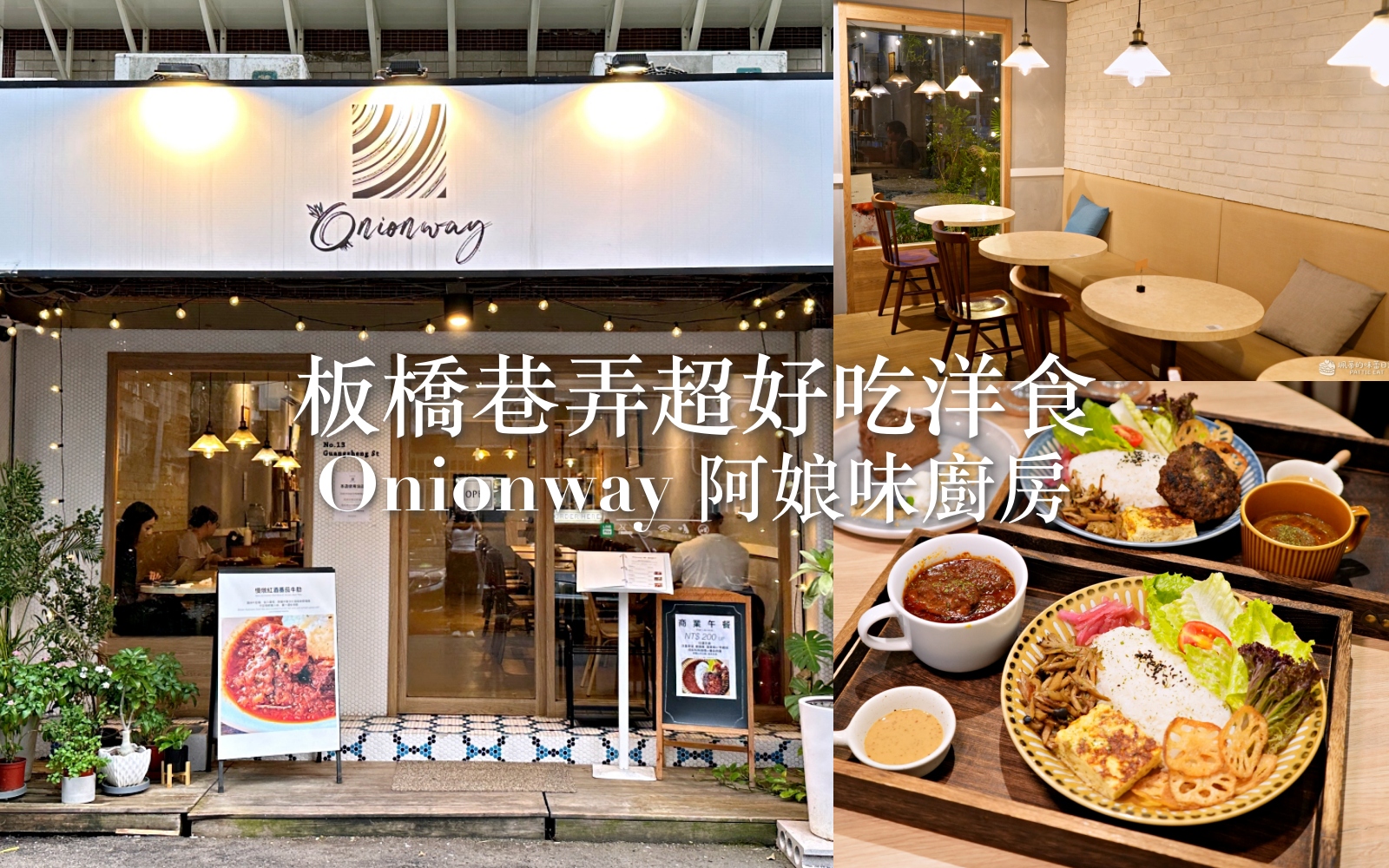 (新北美食 阿國蝦仁羹 土魠魚羹) 樂華夜市必吃人氣美食 超傳統的好滋味!!!!銅板價就能吃飽飽 @珮蒂的味蕾日記