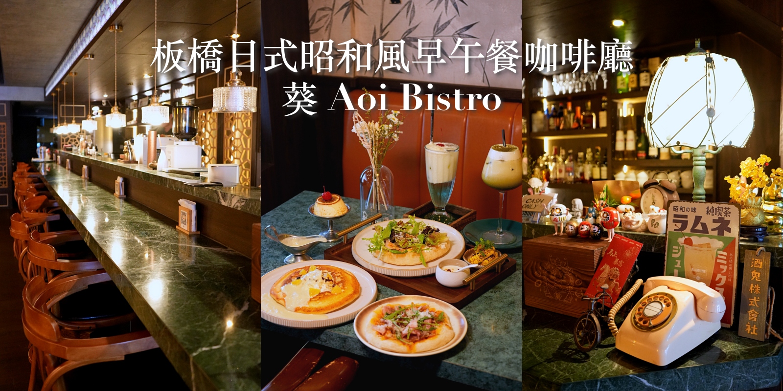 台北小巨蛋美食推薦 青沐敦北店｜連蔡依林都愛！松山區早午餐推薦 松露控必訪的早午餐與義大利麵天堂 內附菜單 @珮蒂的味蕾日記