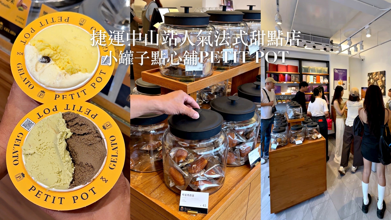 基隆美食 活力站蒟蒻屋｜基隆人氣排隊美食 在地人愛吃超大份剉冰與綠豆湯 還有炸物 開到宵夜時間內附菜單 @珮蒂的味蕾日記