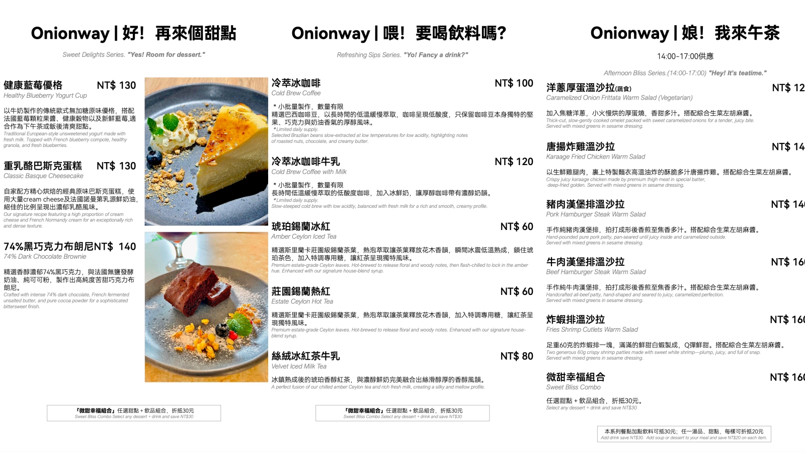 板橋美食推薦 阿娘味廚房 Onionway｜板橋車站走路3分鐘的巷弄寶藏店，咖哩漢堡排、番茄牛肋必點！ @珮蒂的味蕾日記