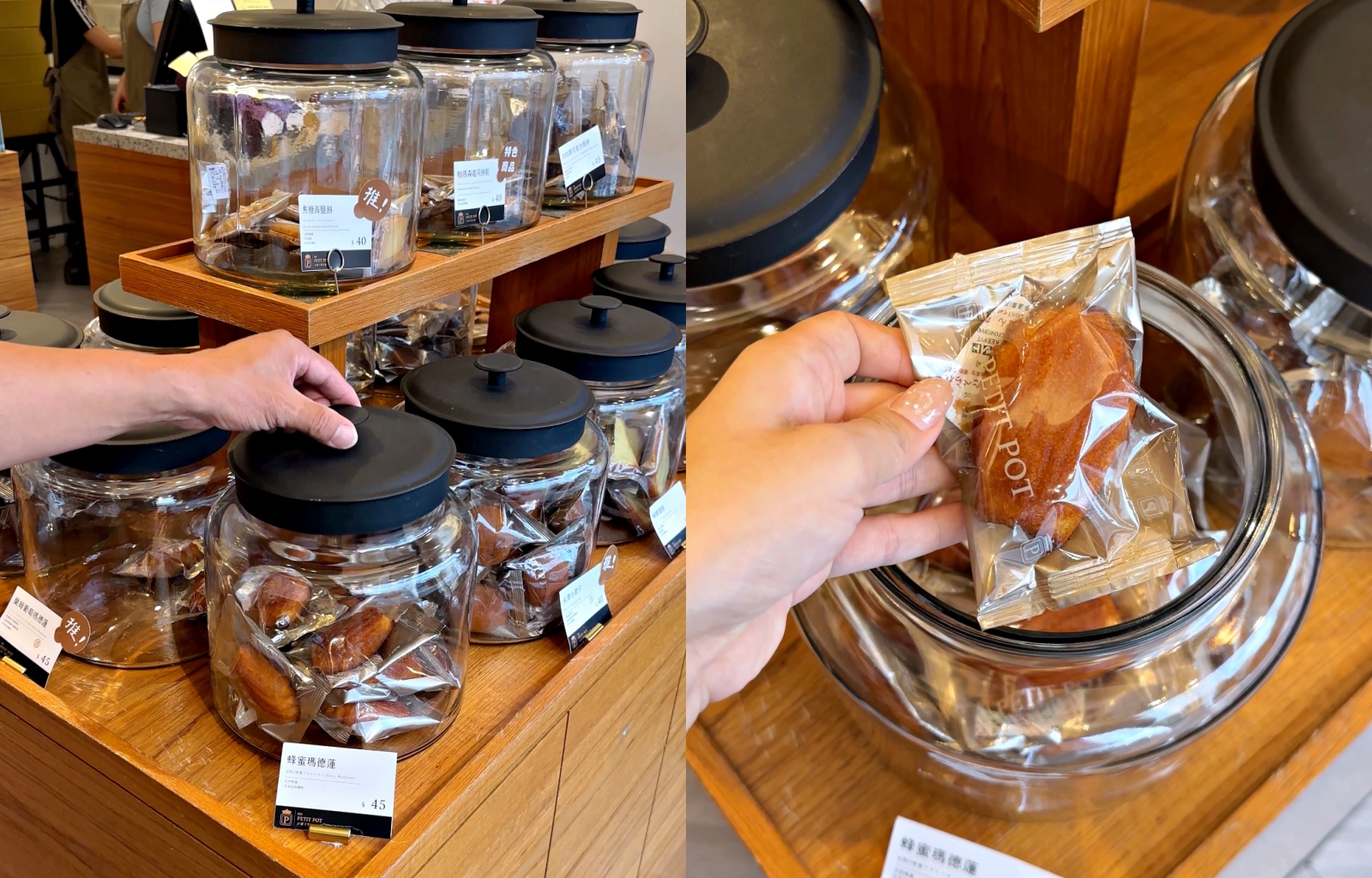 台北捷運中山站甜點推薦 小罐子點心鋪中山店|義式冰淇淋 法式甜點外帶 伴手禮 @珮蒂的味蕾日記 台北捷運中山站甜點推薦 小罐子點心鋪中山店|義式冰淇淋 法式甜點外帶 伴手禮 @珮蒂的味蕾日記