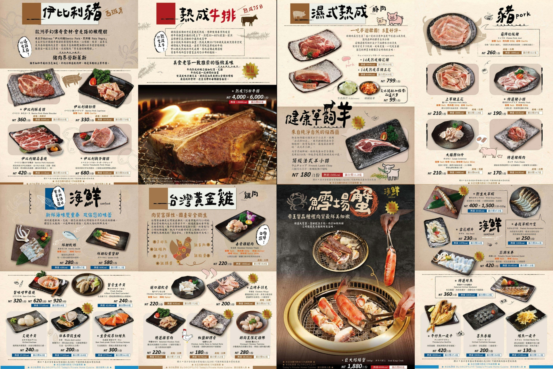 板橋聚餐餐廳推薦 胡同裏燒肉｜專人代烤燒肉！板橋文化路美食 鄰近府中、板橋捷運站（含菜單價格） @珮蒂的味蕾日記
