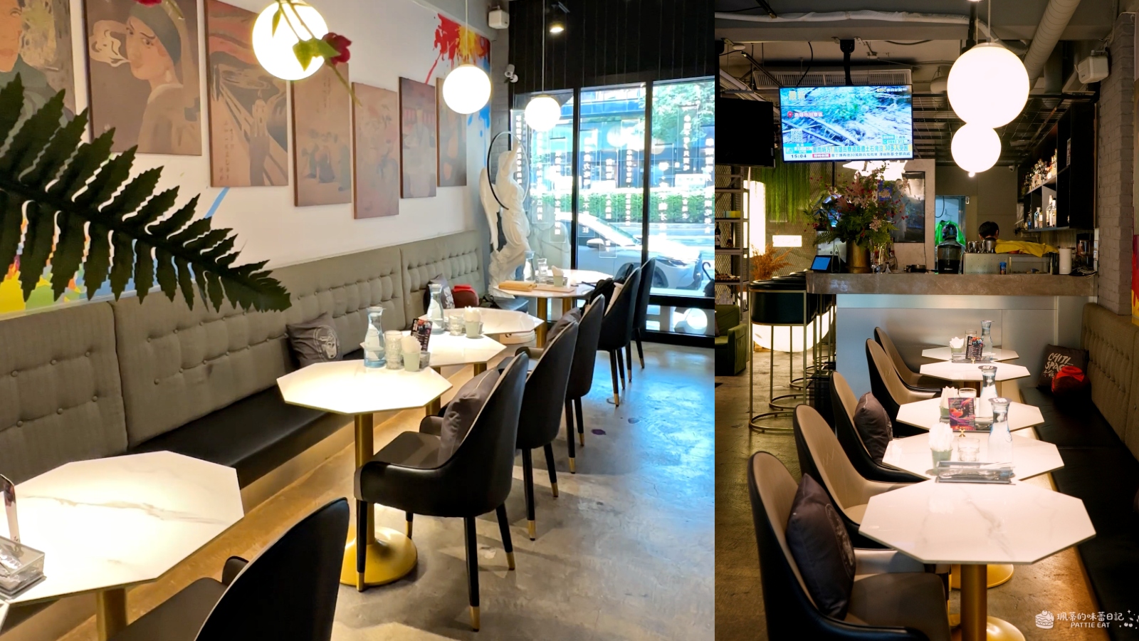 台北中山區美食推薦 赤雞人間餐酒館CHIJI SPACE Bistro｜白天咖啡廳夜間餐酒館！捷運行天宮站5分鐘 @珮蒂的味蕾日記